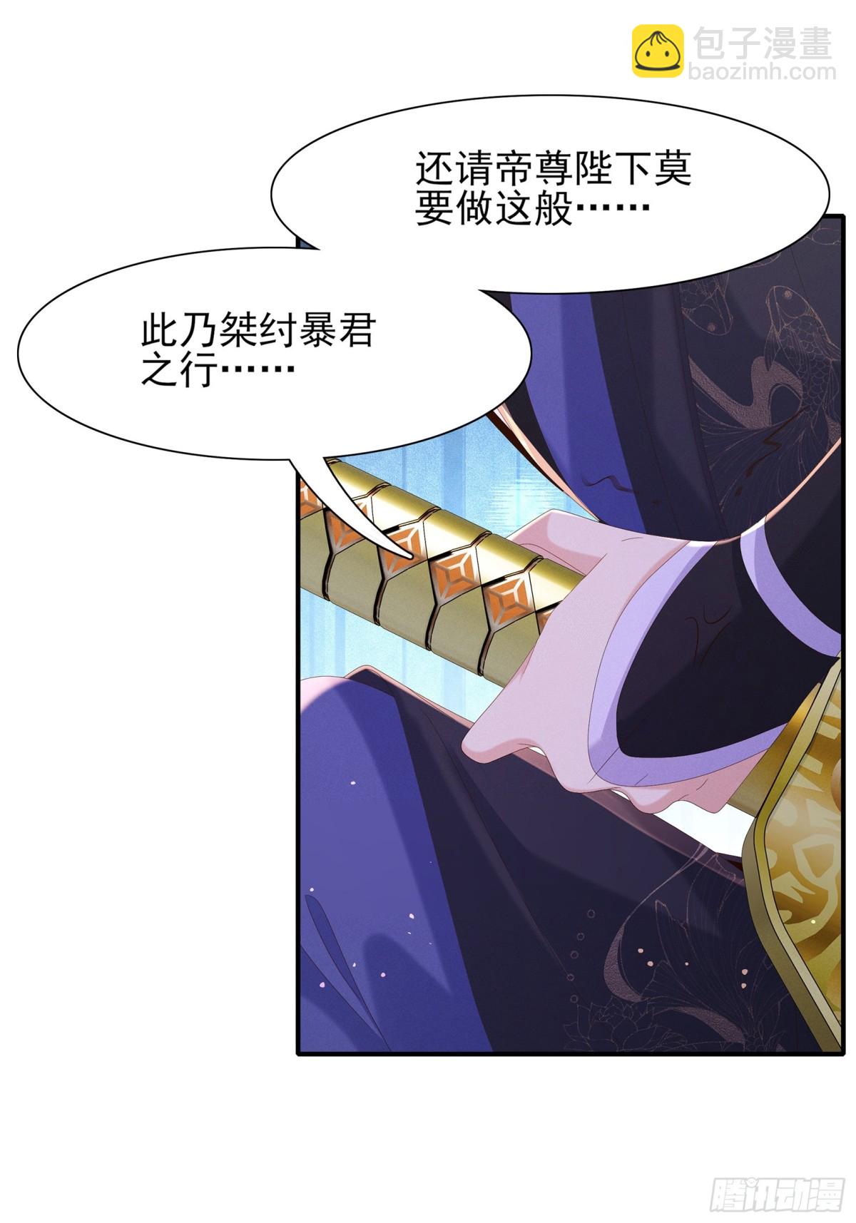 第200话 求你，不要在这里(1/2)-第207话