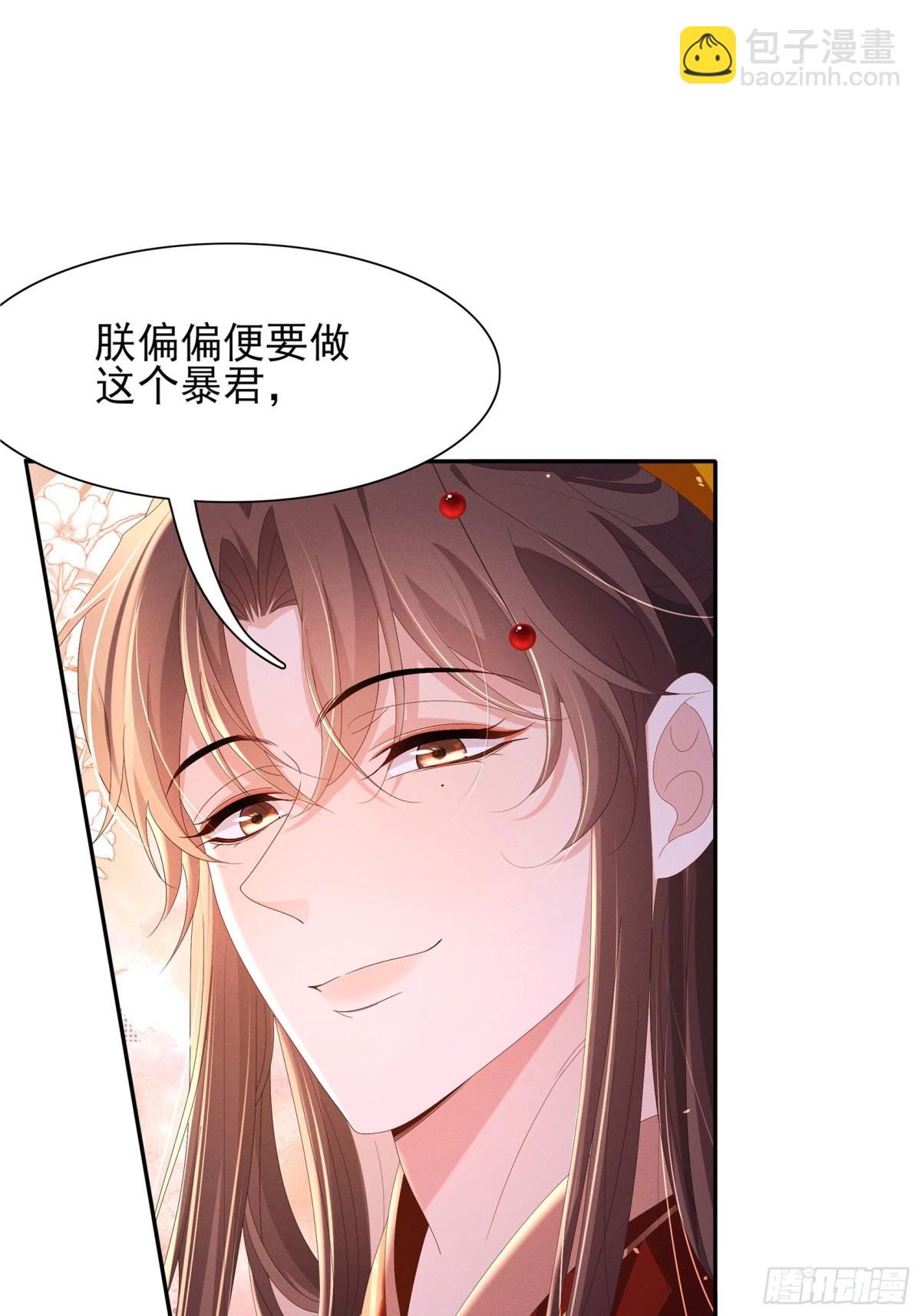 第200话 求你，不要在这里(1/2)-第207话