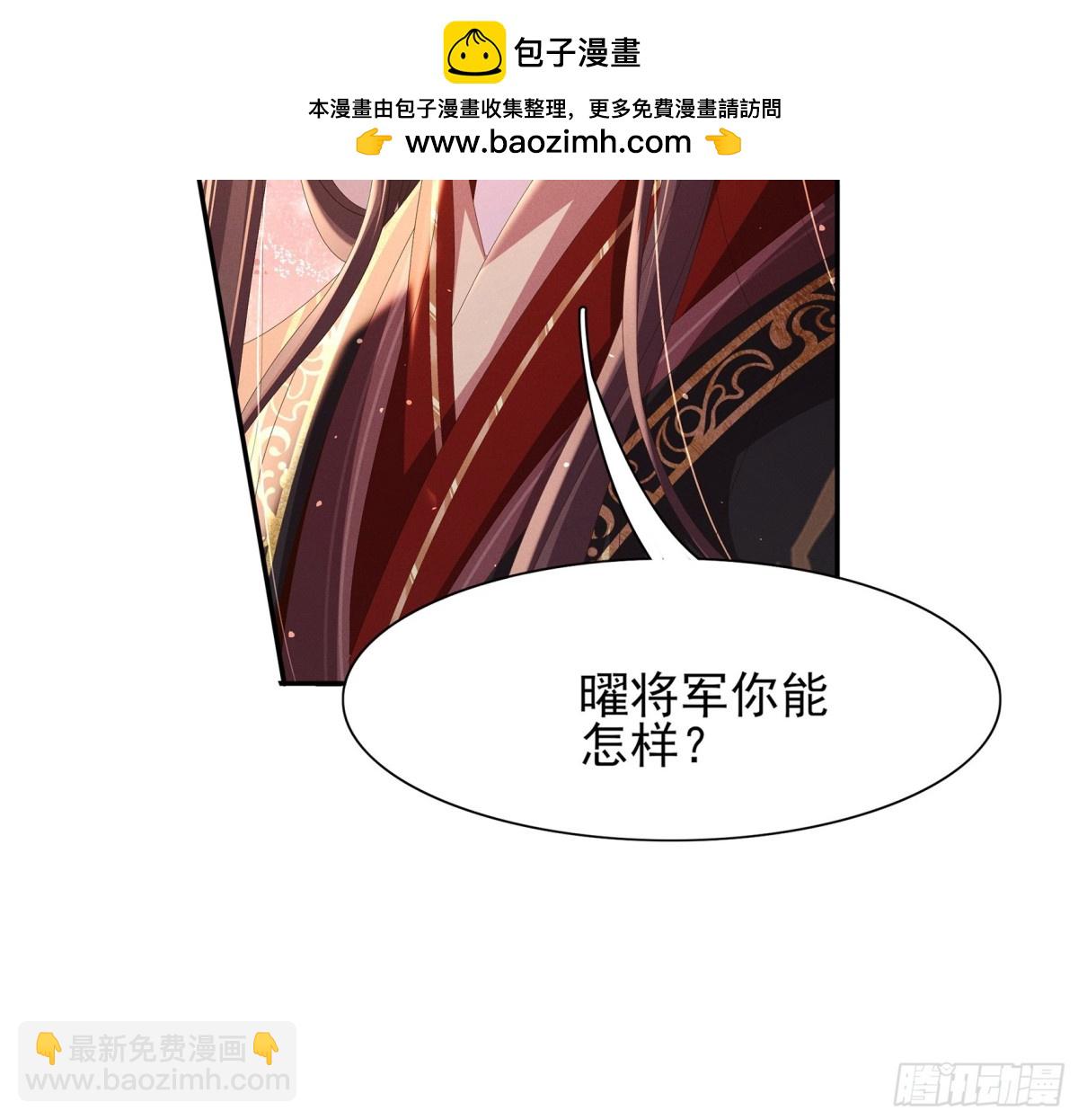 第200话 求你，不要在这里(1/2)-第207话