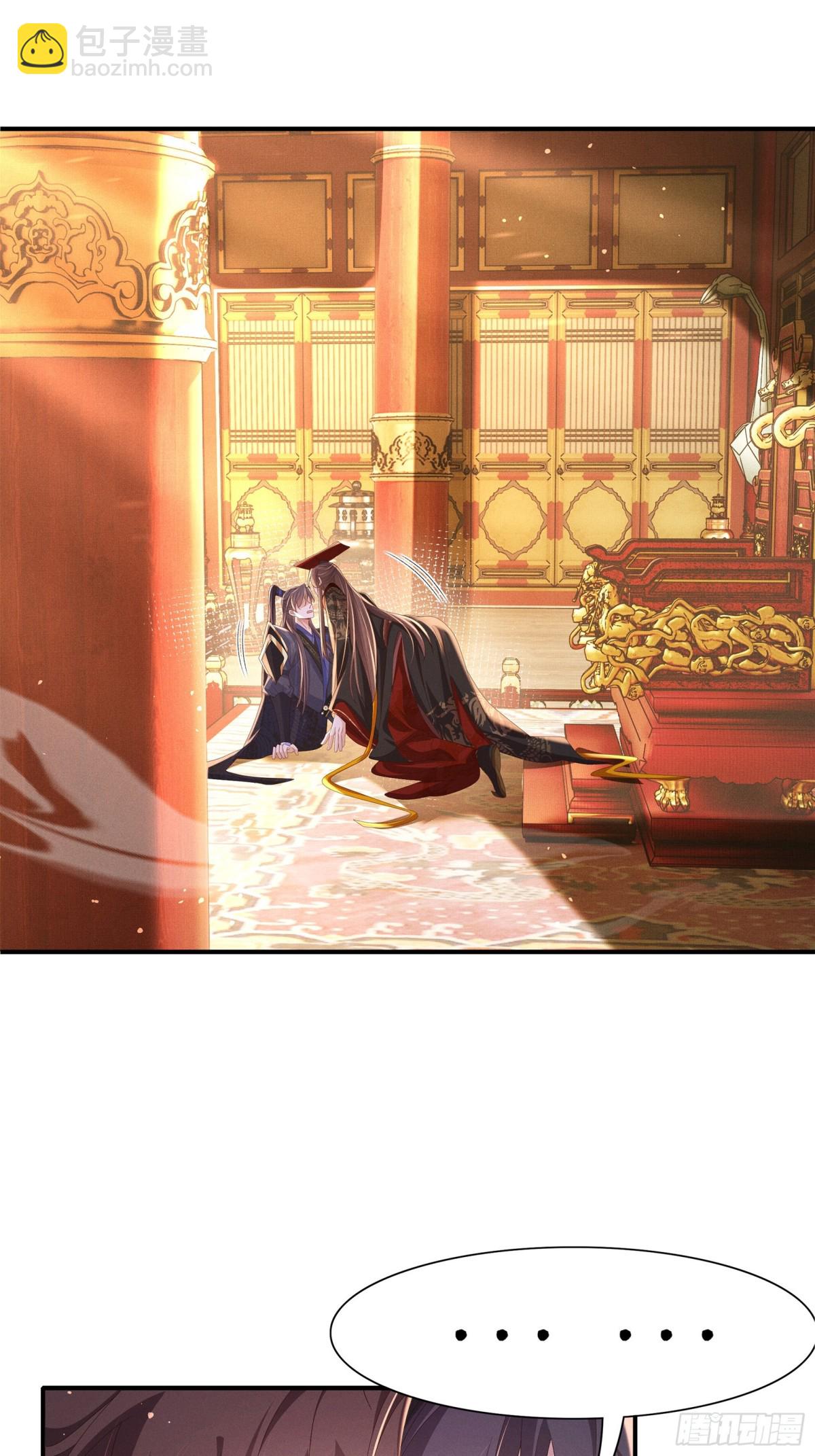 第200话 求你，不要在这里(1/2)-第207话