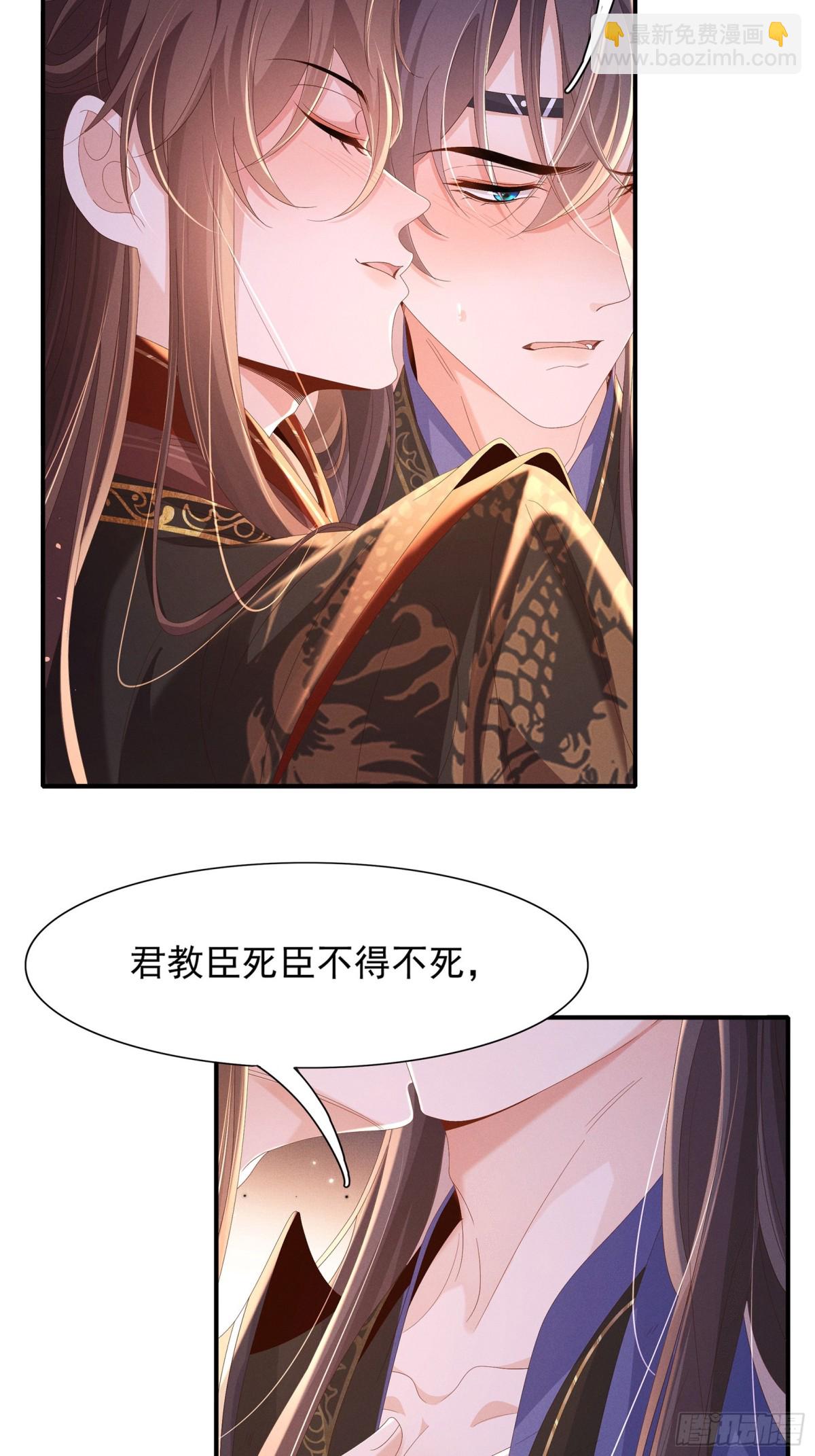 第200话 求你，不要在这里(1/2)-第207话