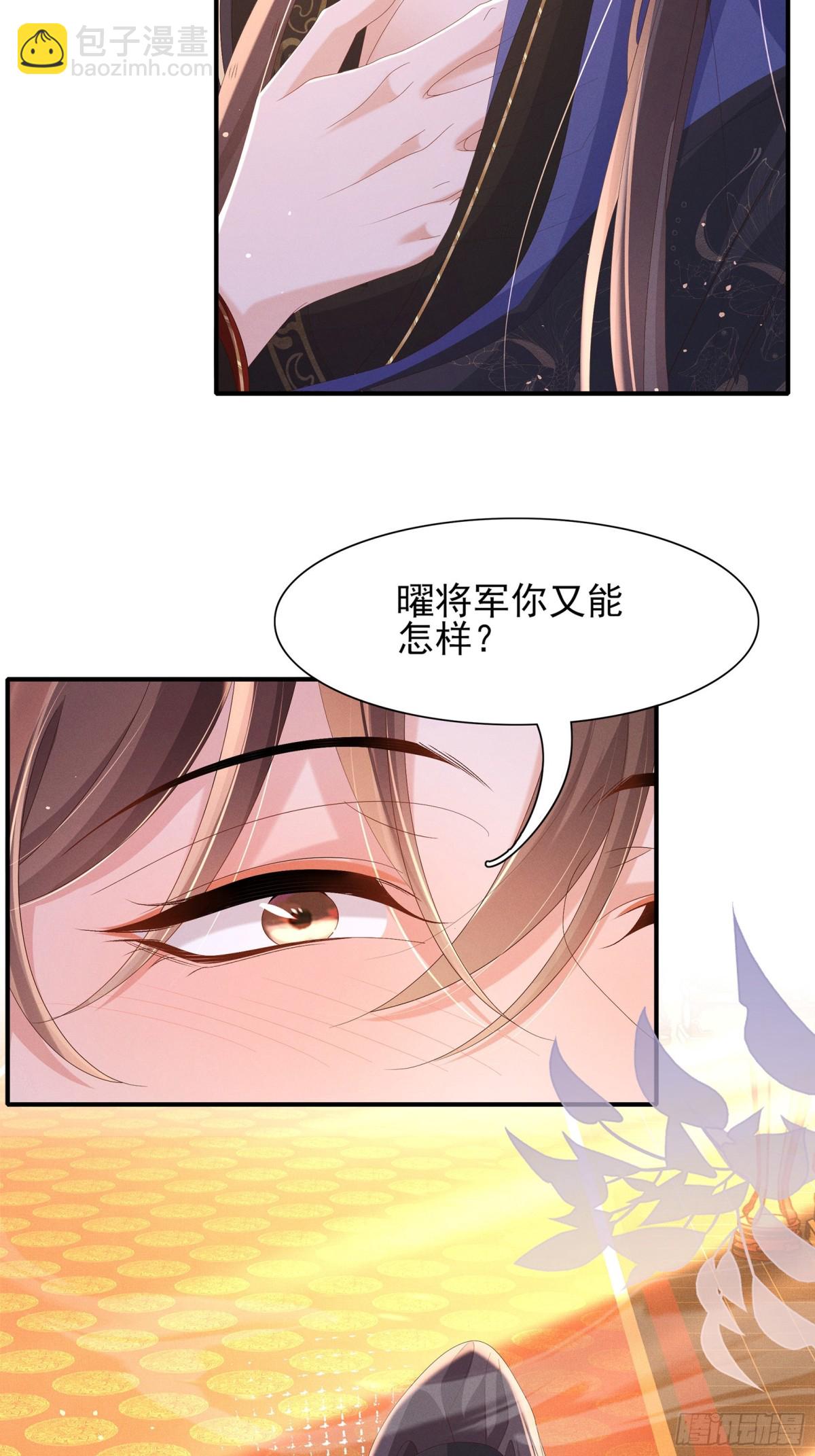 第200话 求你，不要在这里(1/2)-第207话