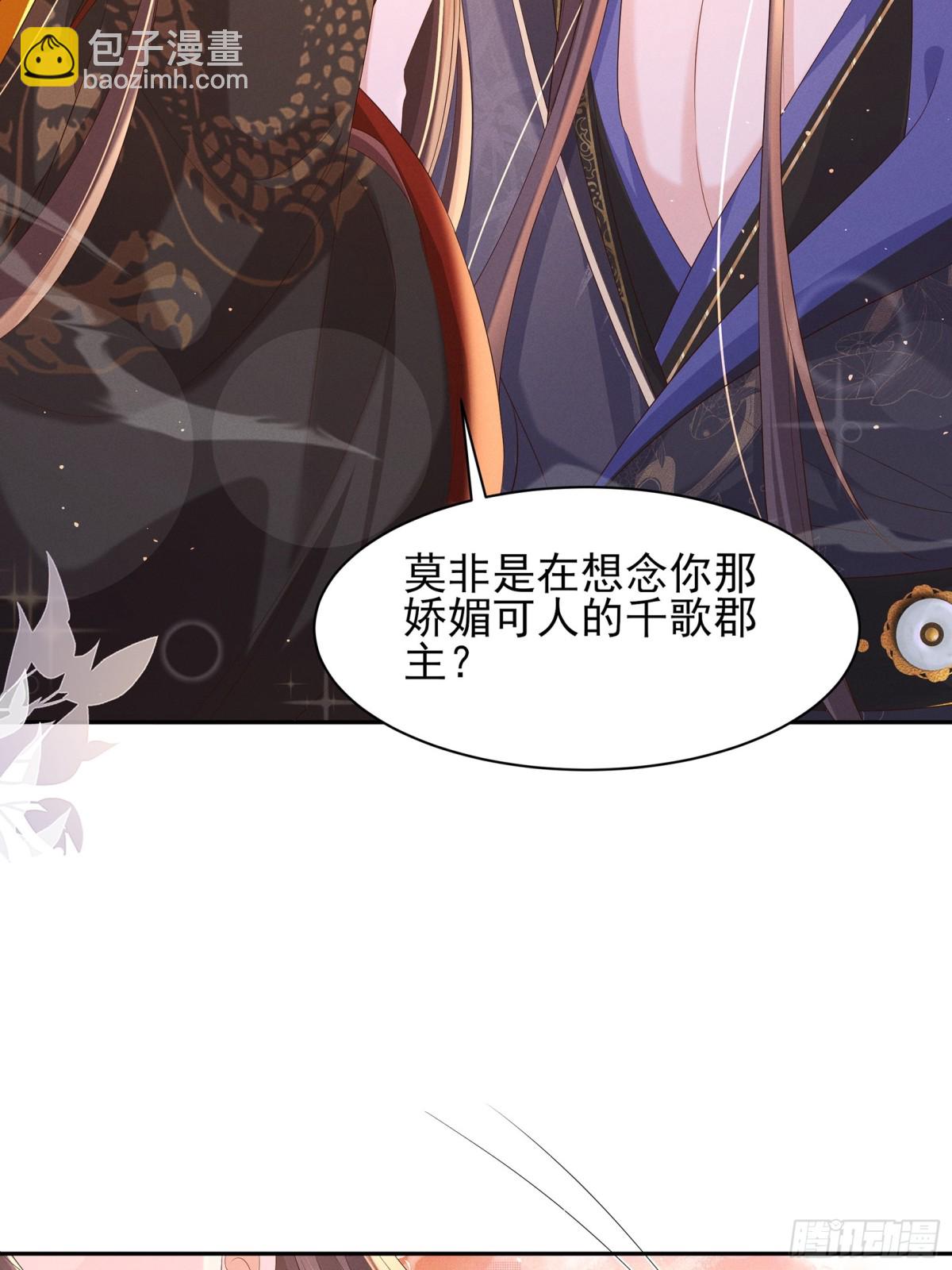 第200话 求你，不要在这里(1/2)-第207话