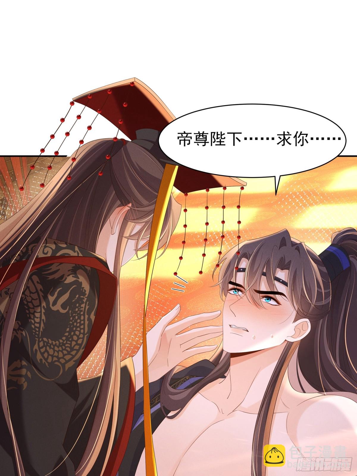 第200话 求你，不要在这里(1/2)-第207话