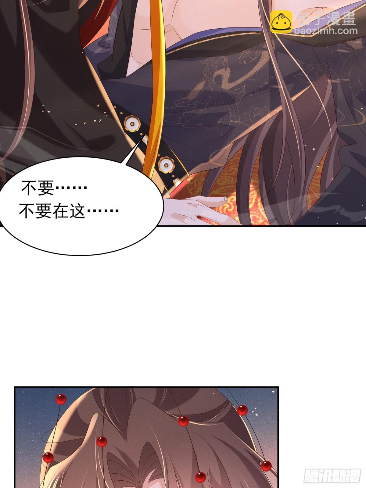 第200话 求你，不要在这里(1/2)-第207话