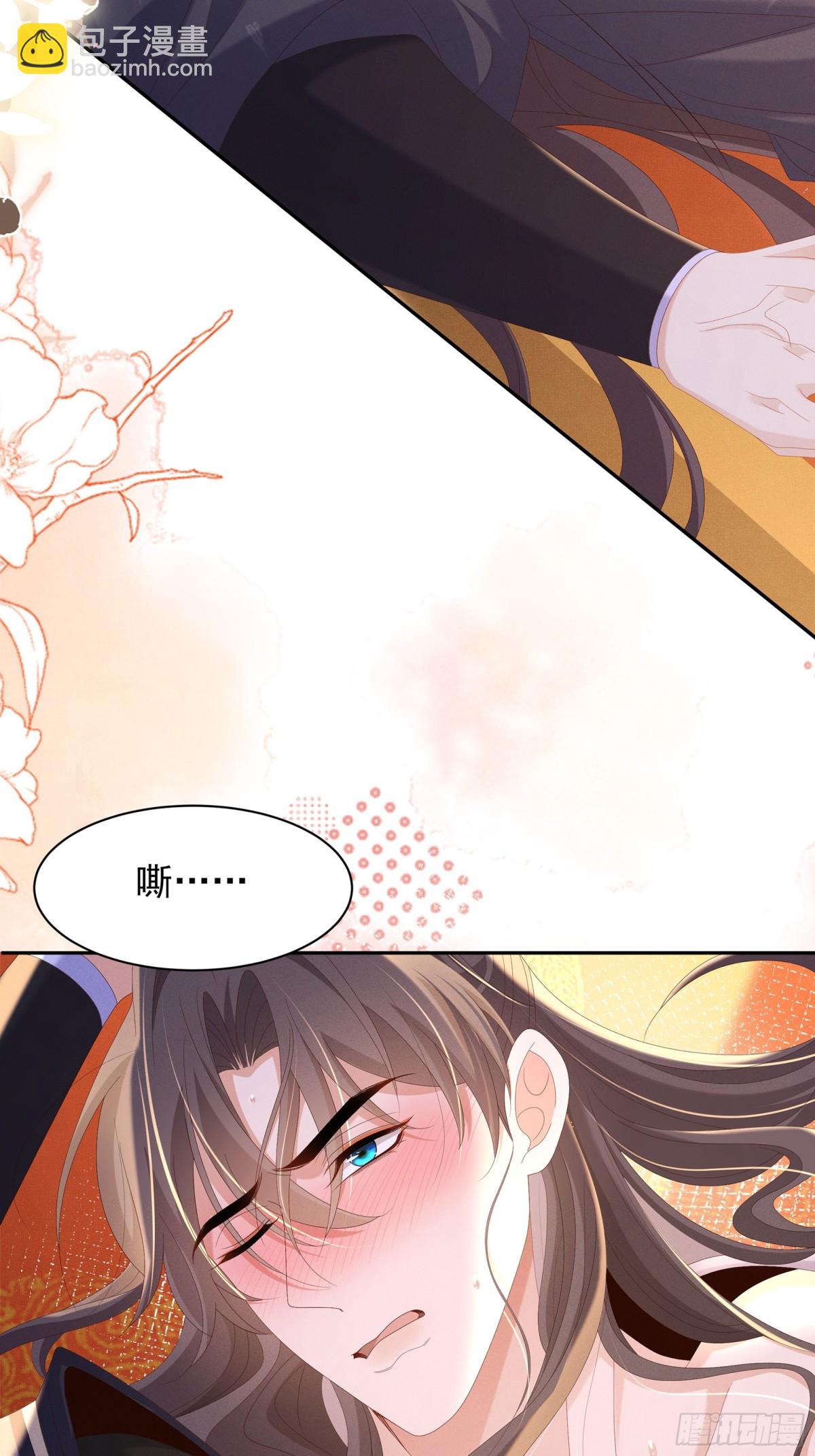 第200话 求你，不要在这里(1/2)-第207话