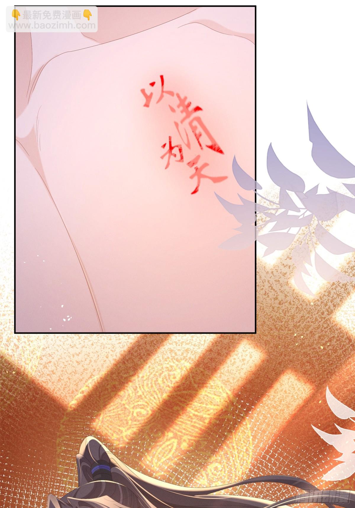 第200话 求你，不要在这里(1/2)-第207话