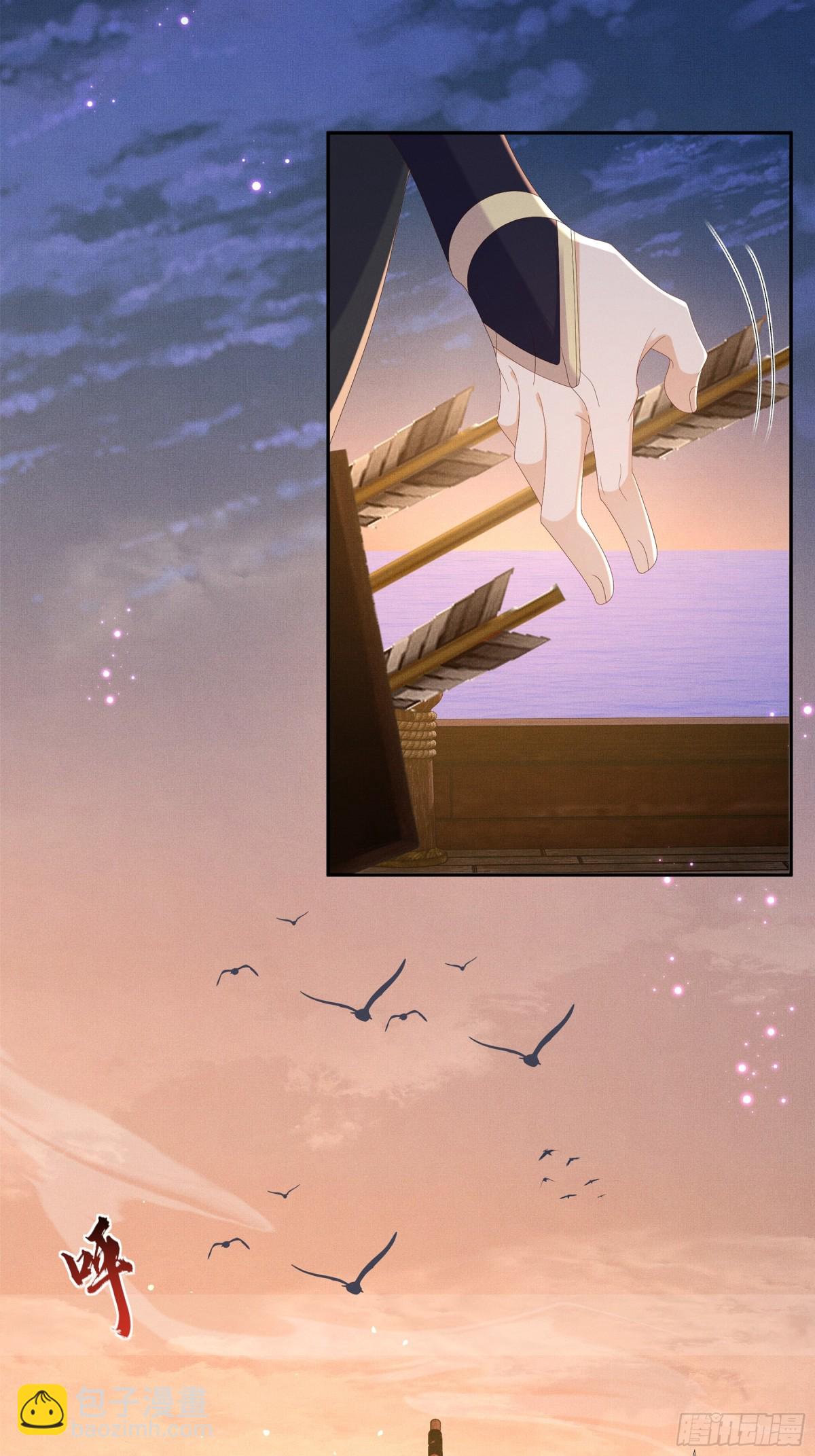 第202话 拥你入怀(1/2)-第209话