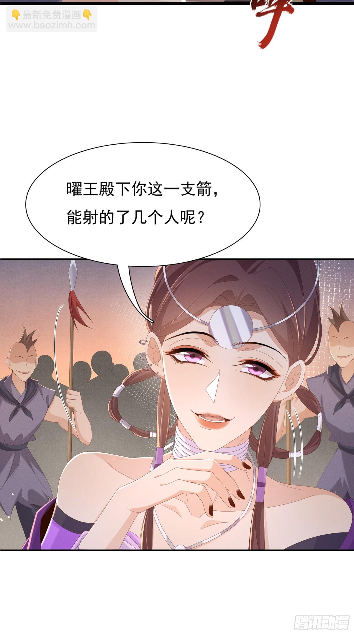 第202话 拥你入怀(1/2)-第209话