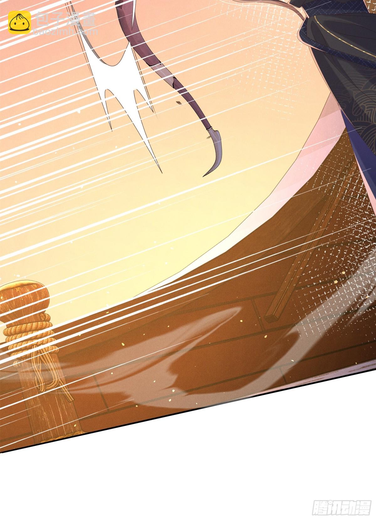 第202话 拥你入怀(1/2)-第209话