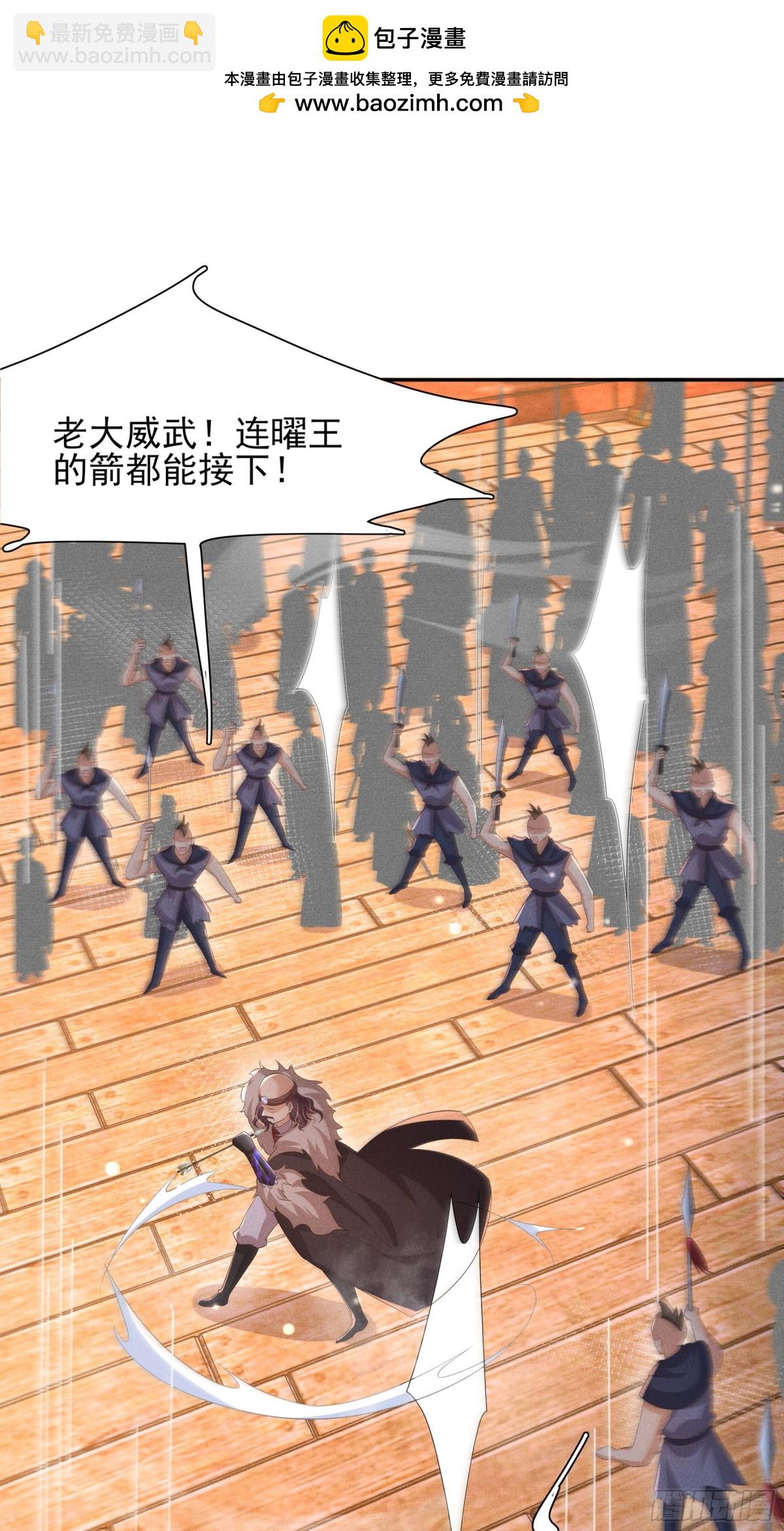 第202话 拥你入怀(1/2)-第209话