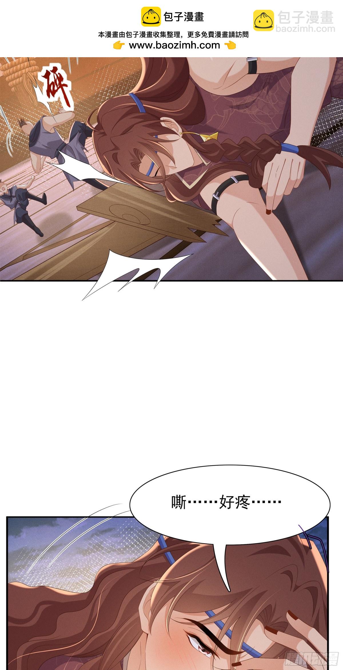 第202话 拥你入怀(1/2)-第209话