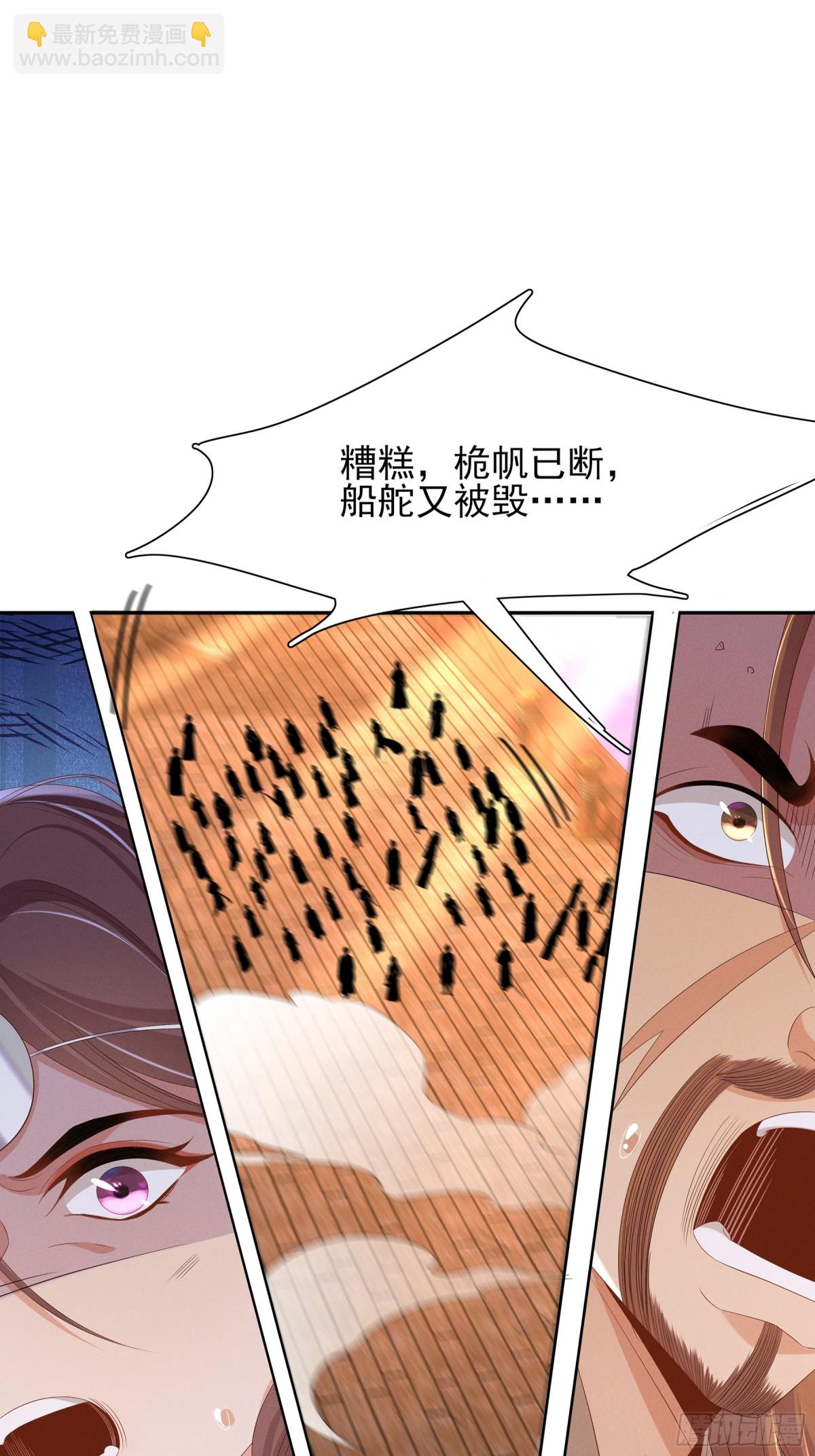 第202话 拥你入怀(1/2)-第209话