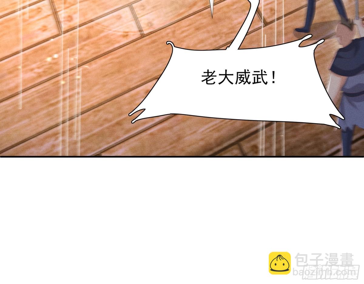 第202话 拥你入怀(1/2)-第209话