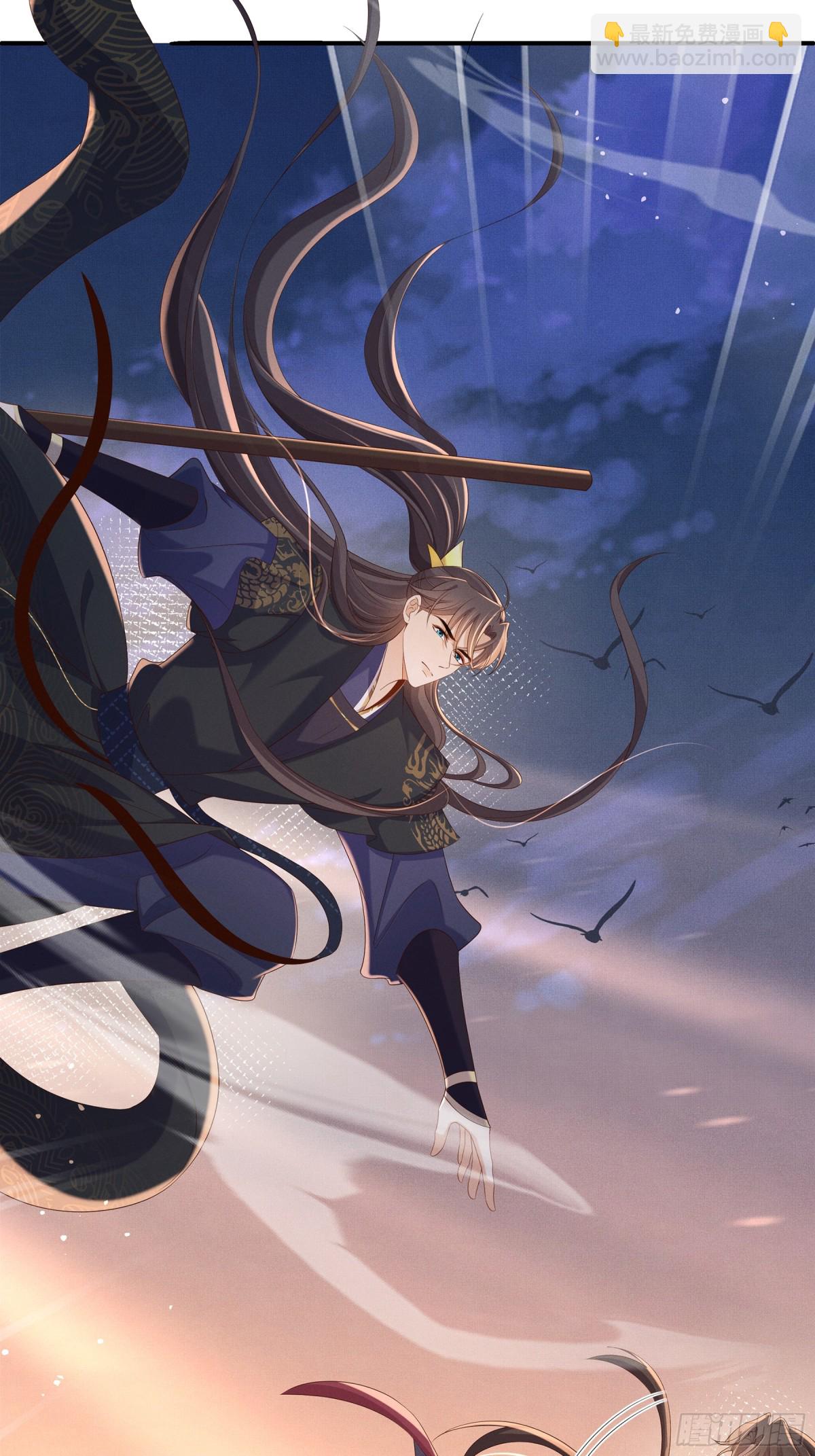 第202话 拥你入怀(1/2)-第209话