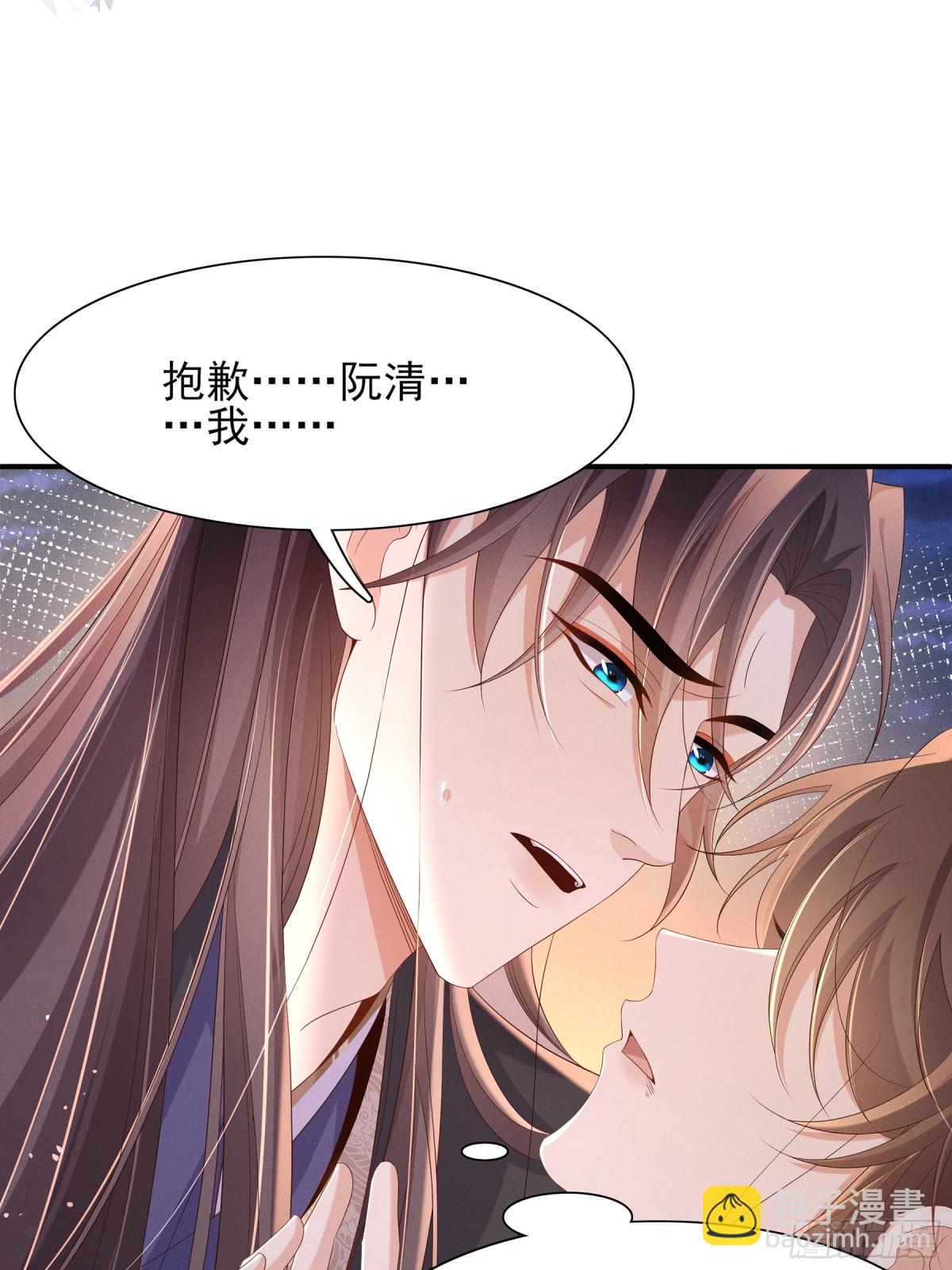 第202话 拥你入怀(1/2)-第209话