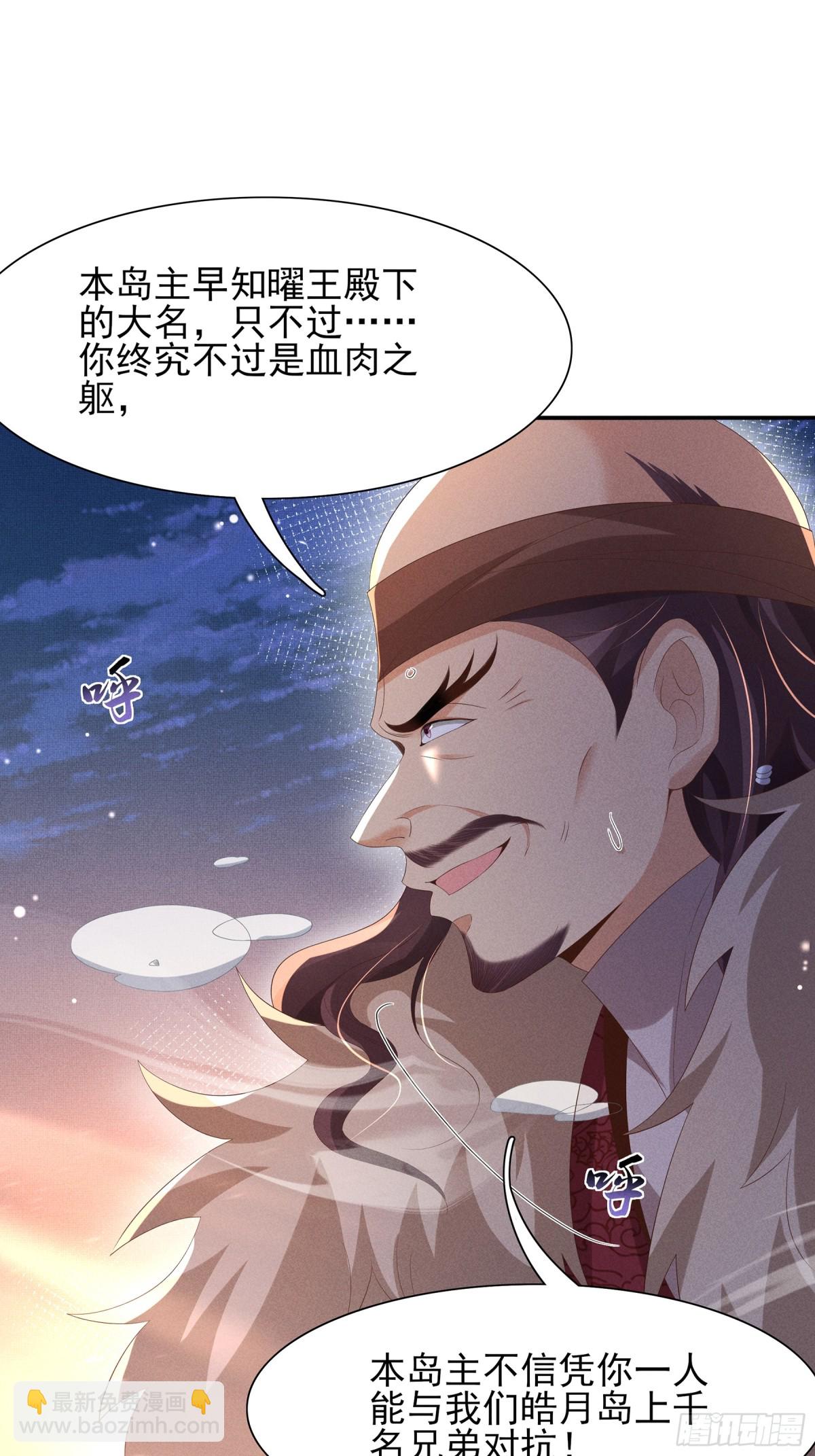 第202话 拥你入怀(1/2)-第209话