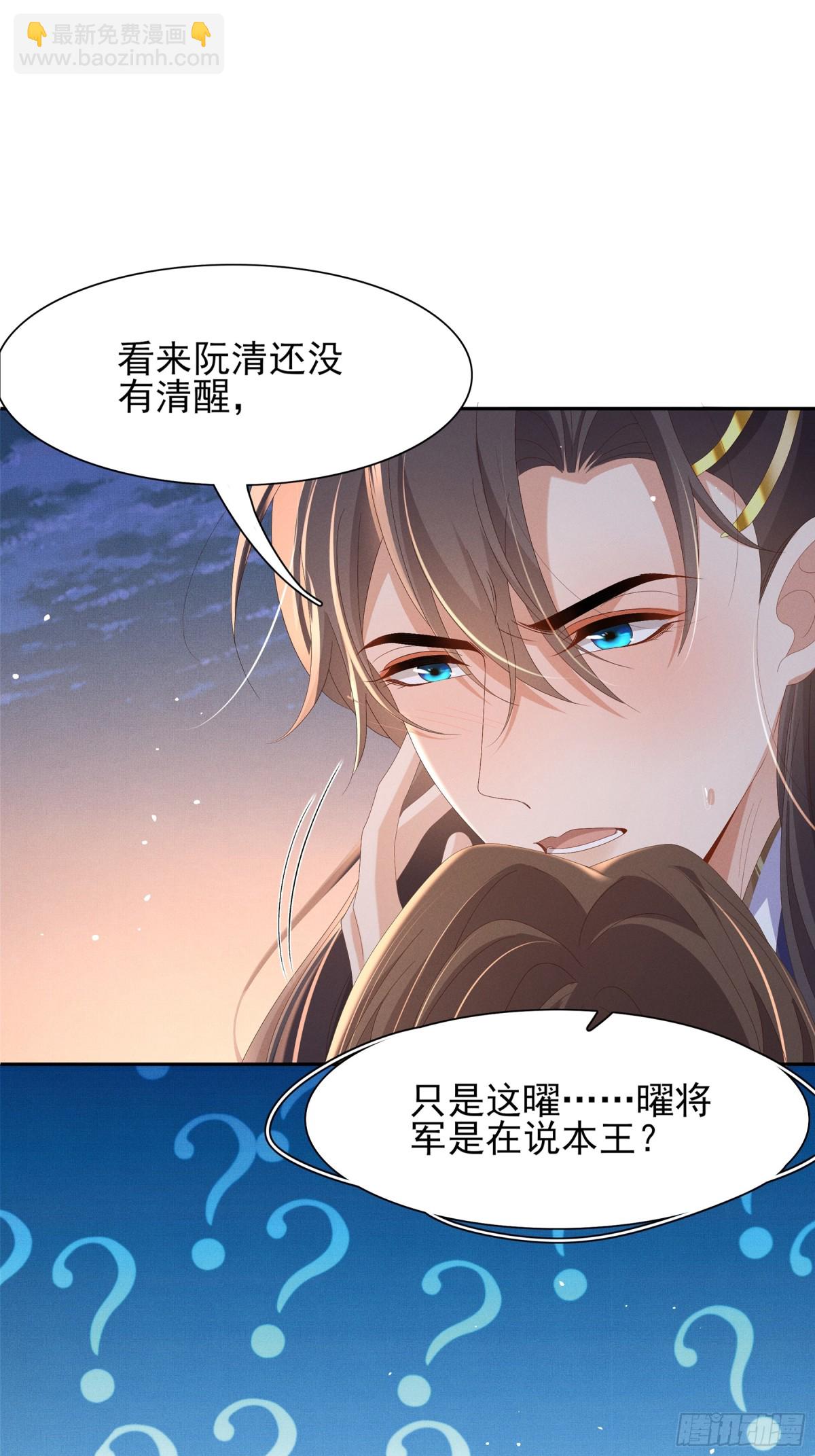 第202话 拥你入怀(1/2)-第209话