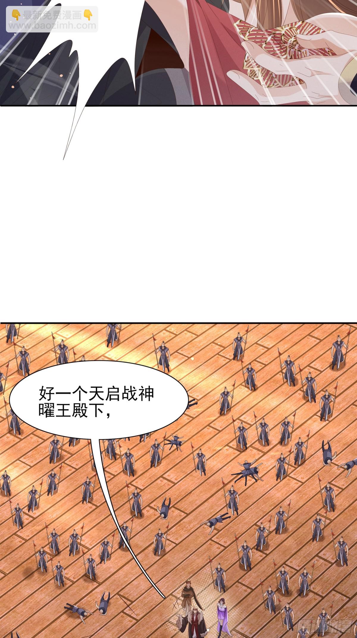 第202话 拥你入怀(1/2)-第209话