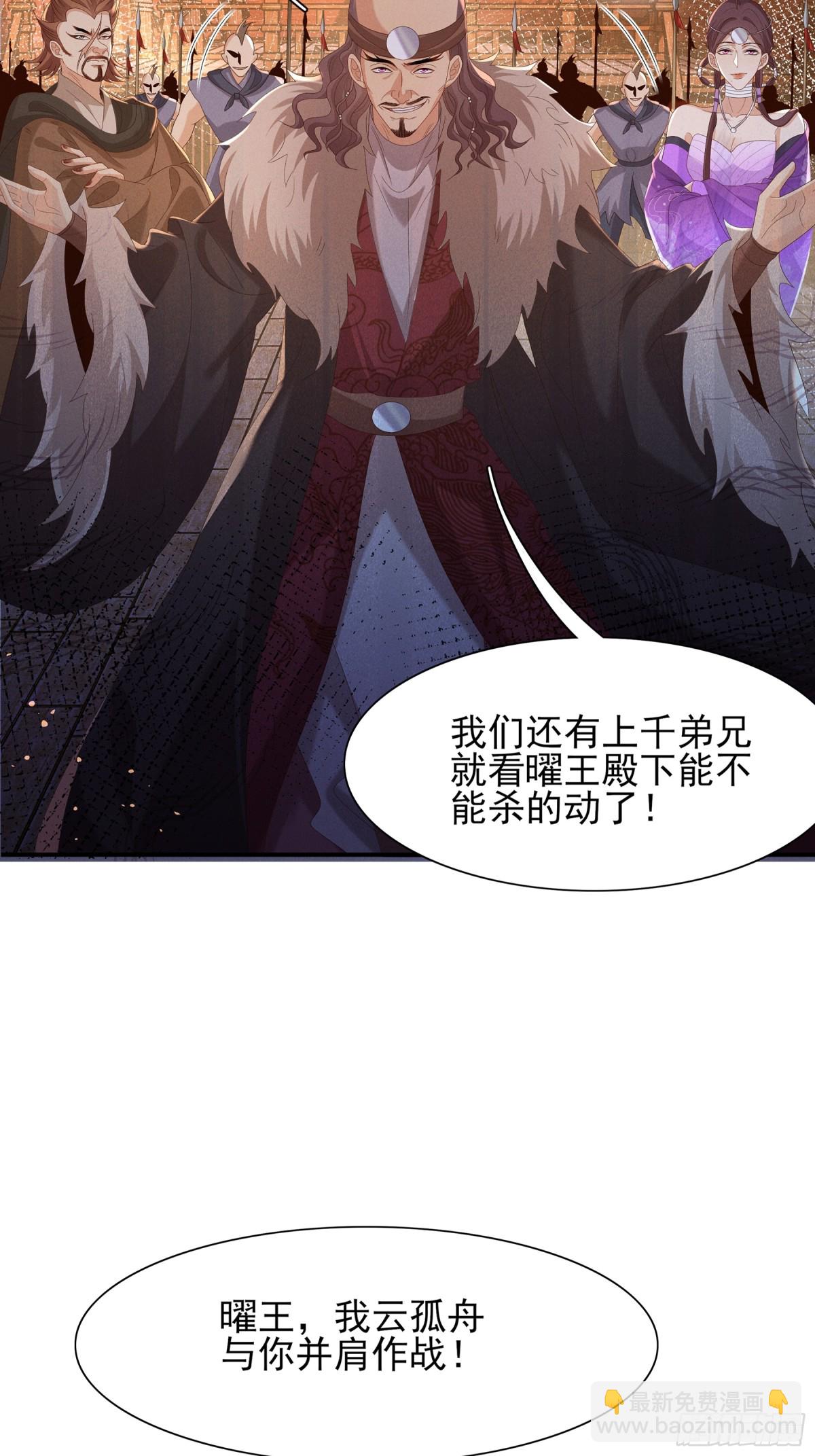 第202话 拥你入怀(1/2)-第209话