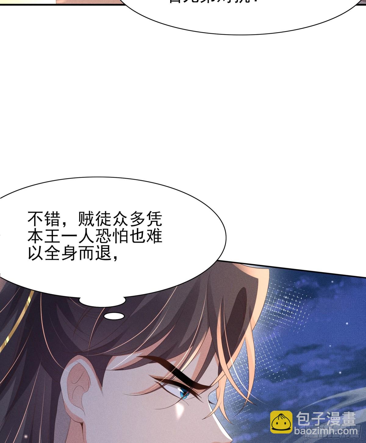 第202话 拥你入怀(1/2)-第209话