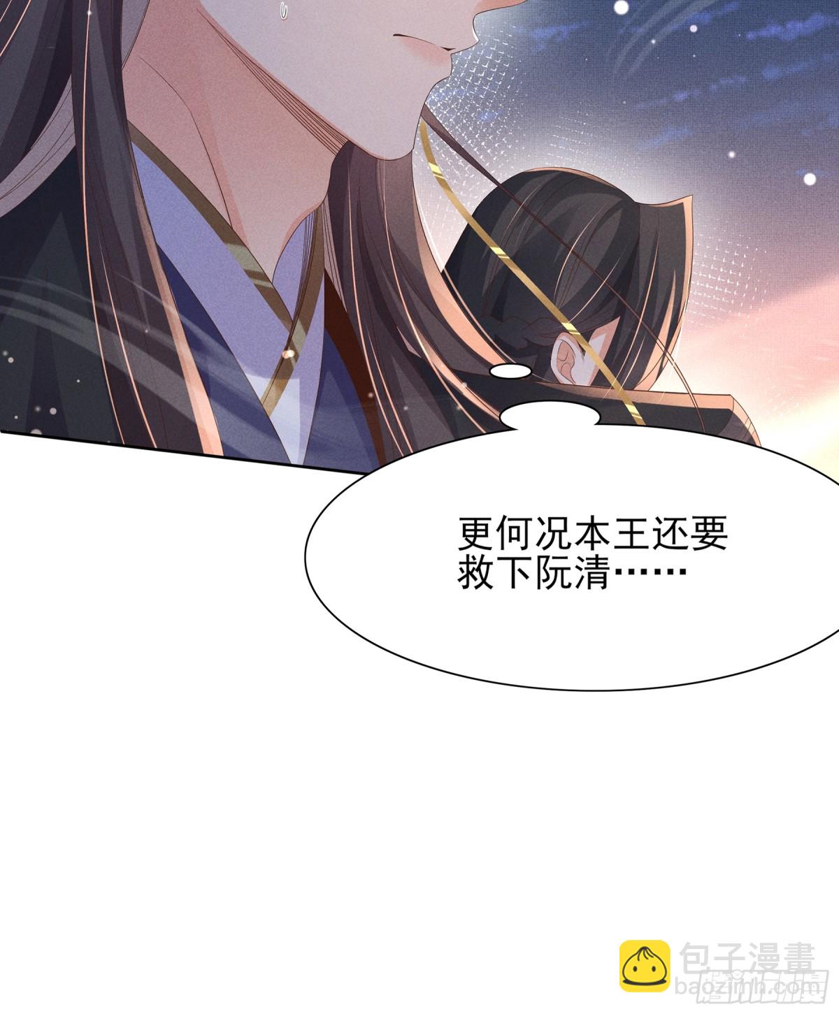 第202话 拥你入怀(1/2)-第209话