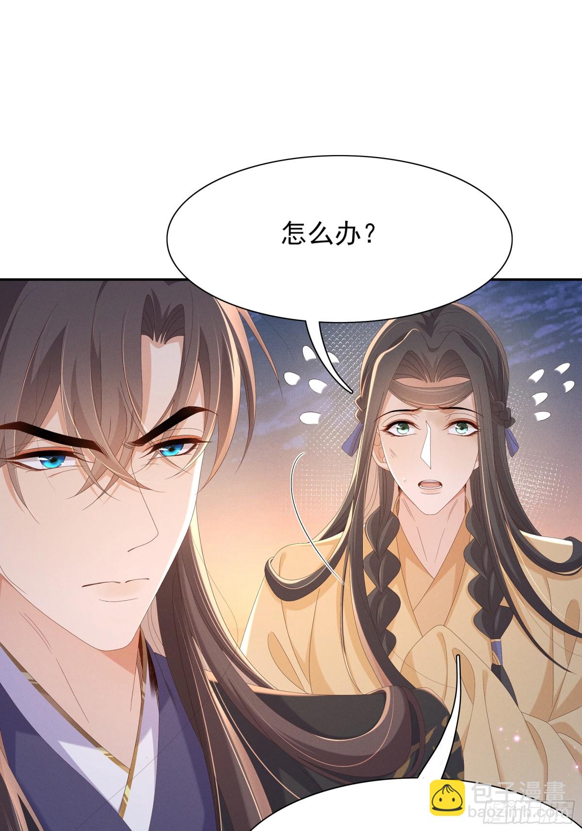 第202话 拥你入怀(1/2)-第209话