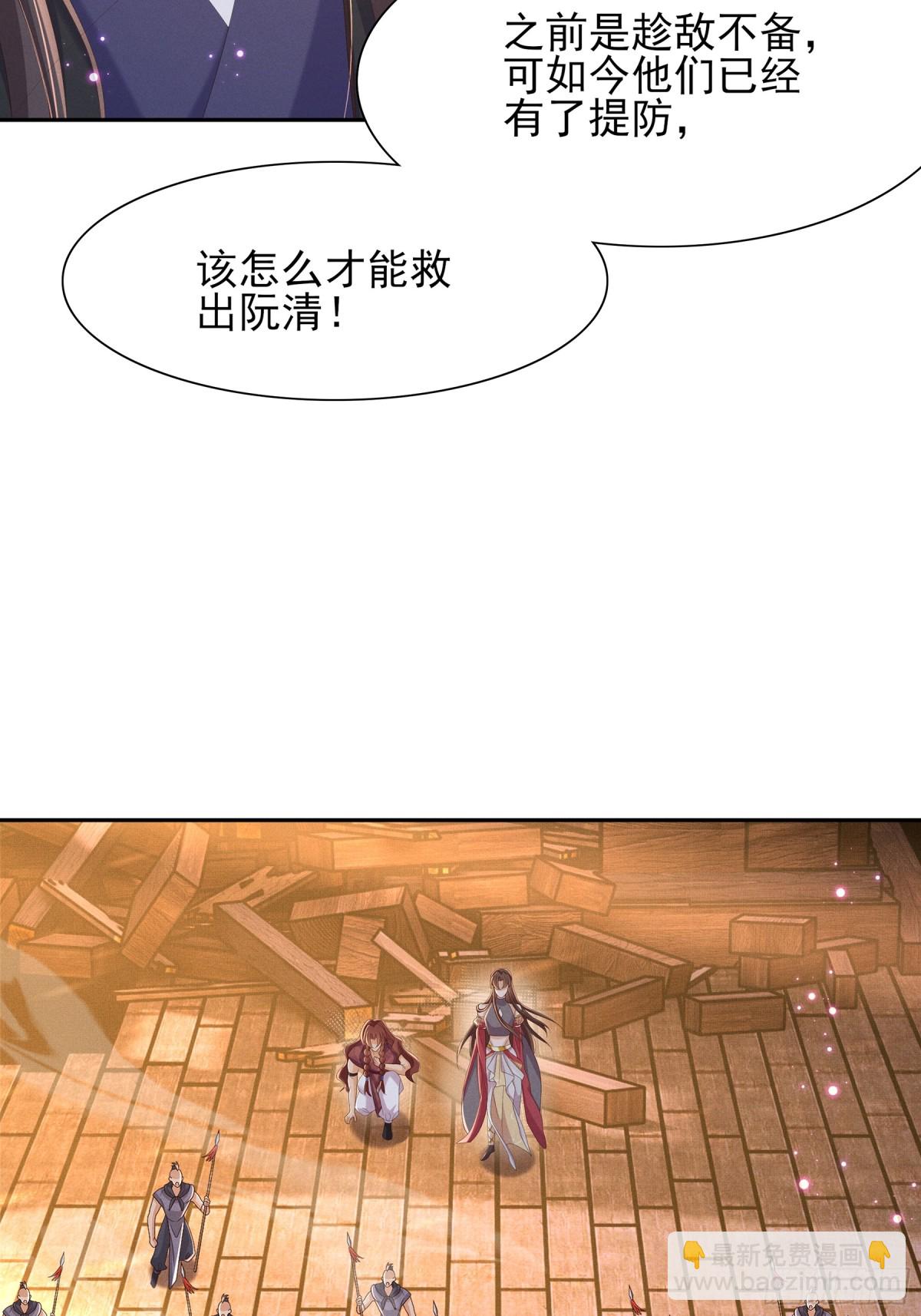 第202话 拥你入怀(1/2)-第209话