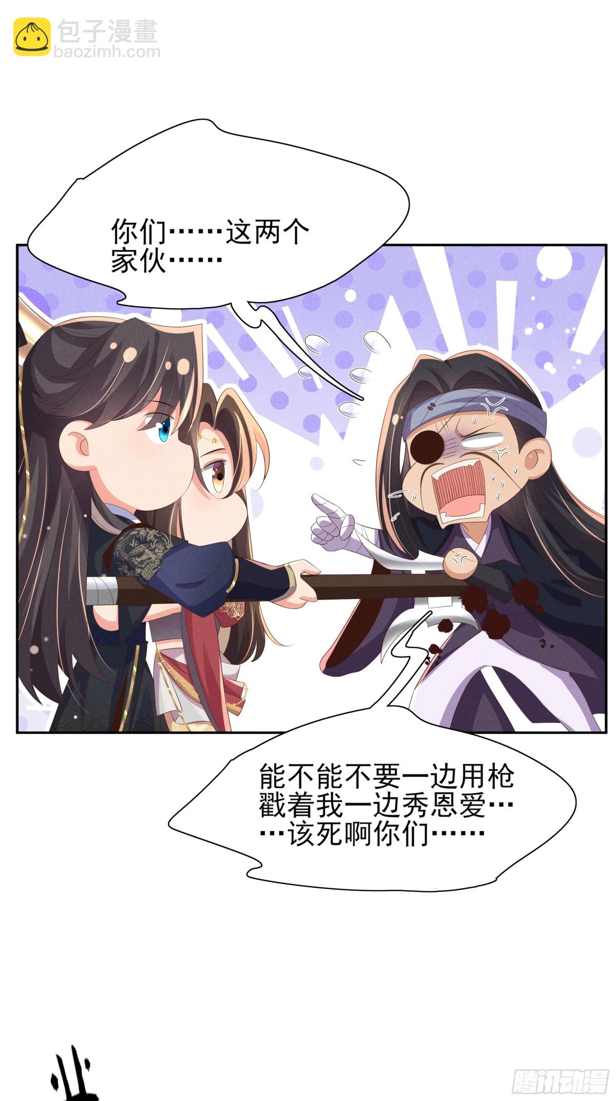 第204话 比幻象更舒服的拥抱-第211话