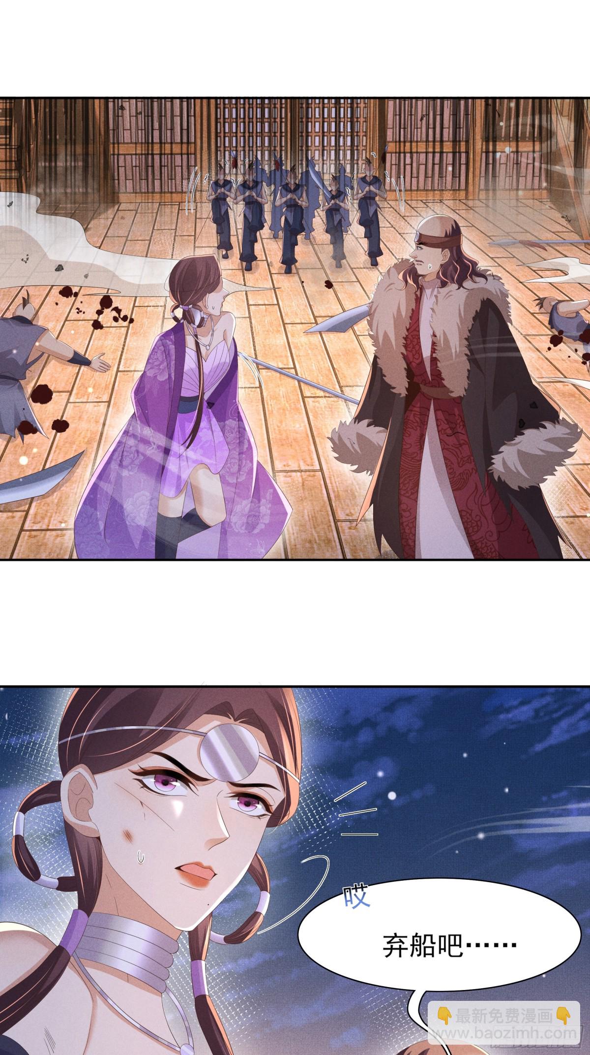 第204话 比幻象更舒服的拥抱-第211话