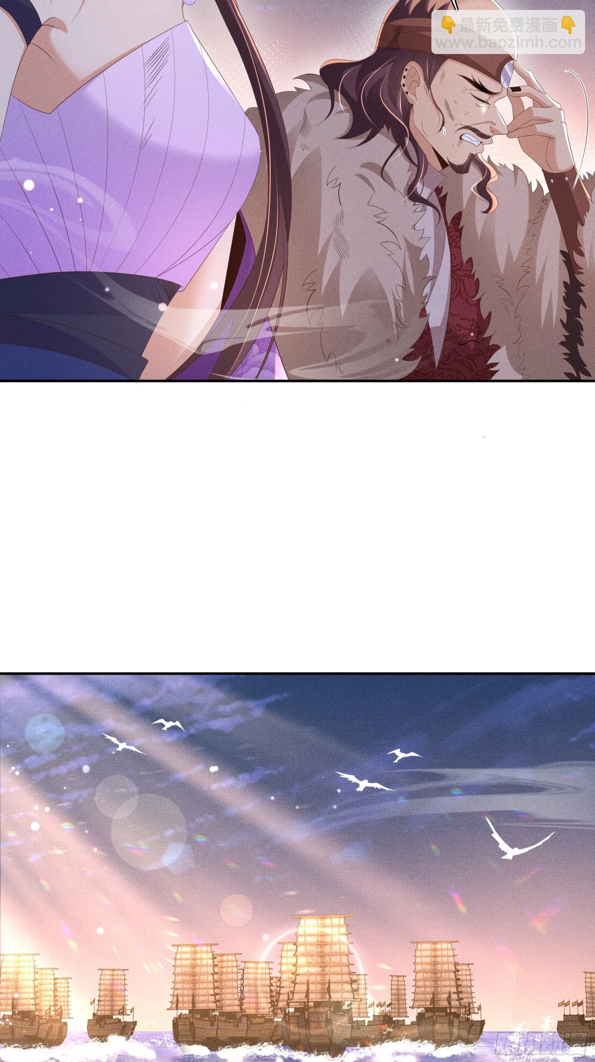 第204话 比幻象更舒服的拥抱-第211话