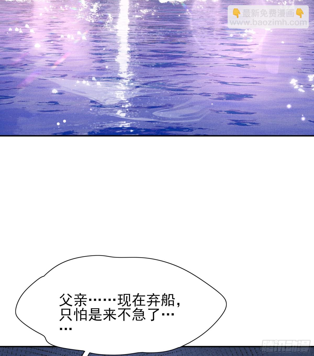 第204话 比幻象更舒服的拥抱-第211话