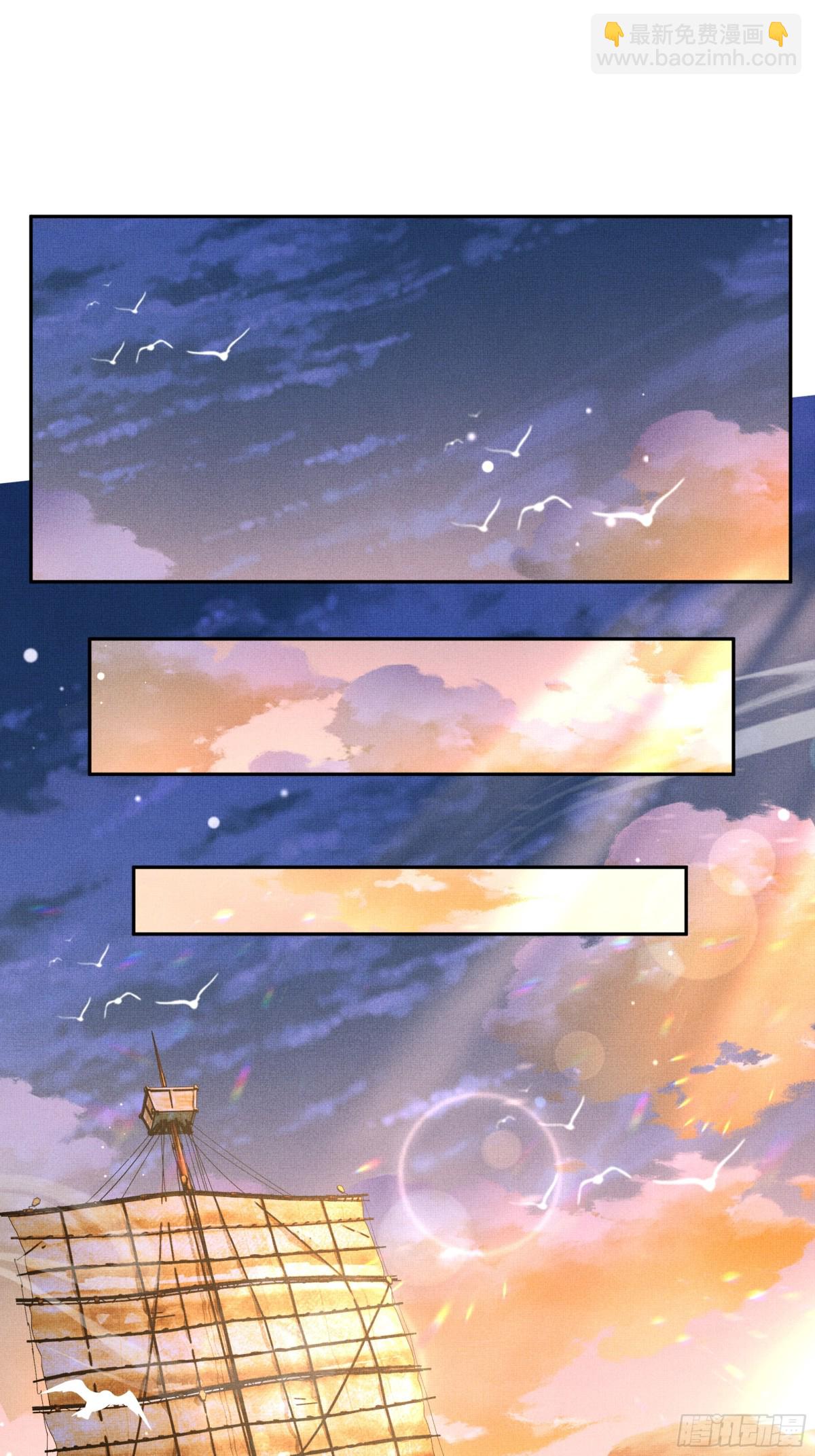 第204话 比幻象更舒服的拥抱-第211话