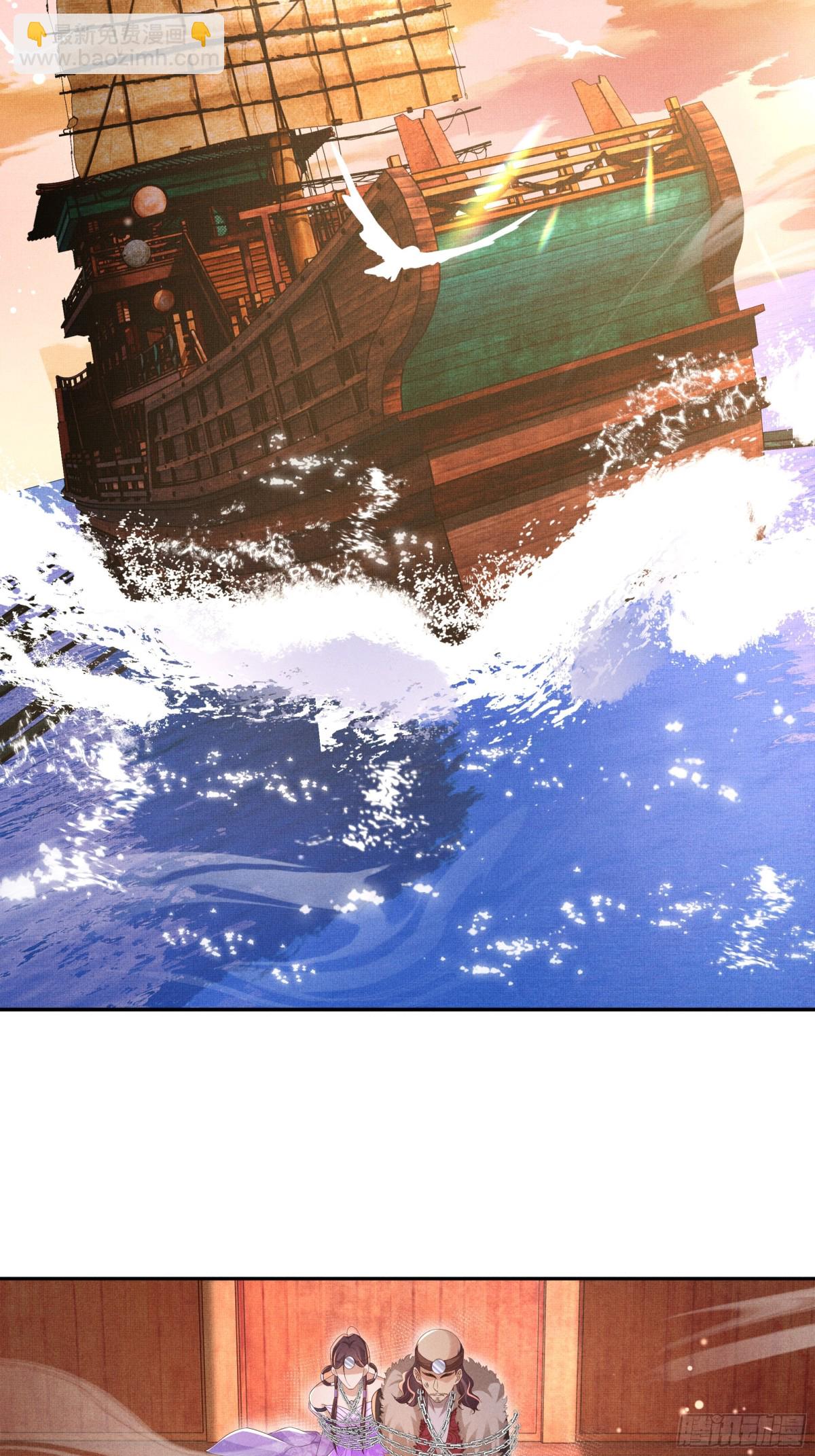 第204话 比幻象更舒服的拥抱-第211话