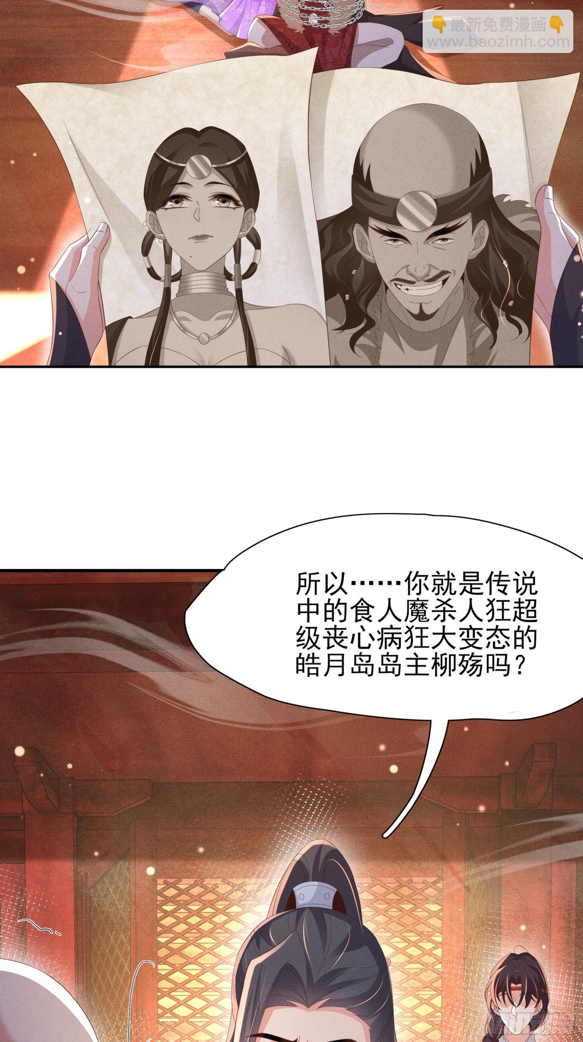 第204话 比幻象更舒服的拥抱-第211话