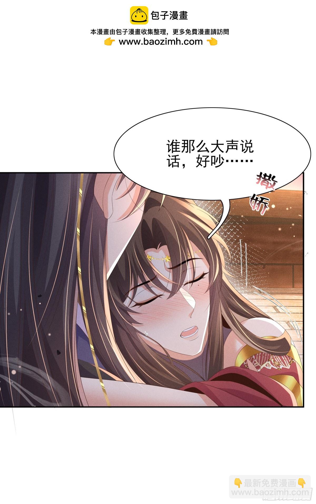 第204话 比幻象更舒服的拥抱-第211话