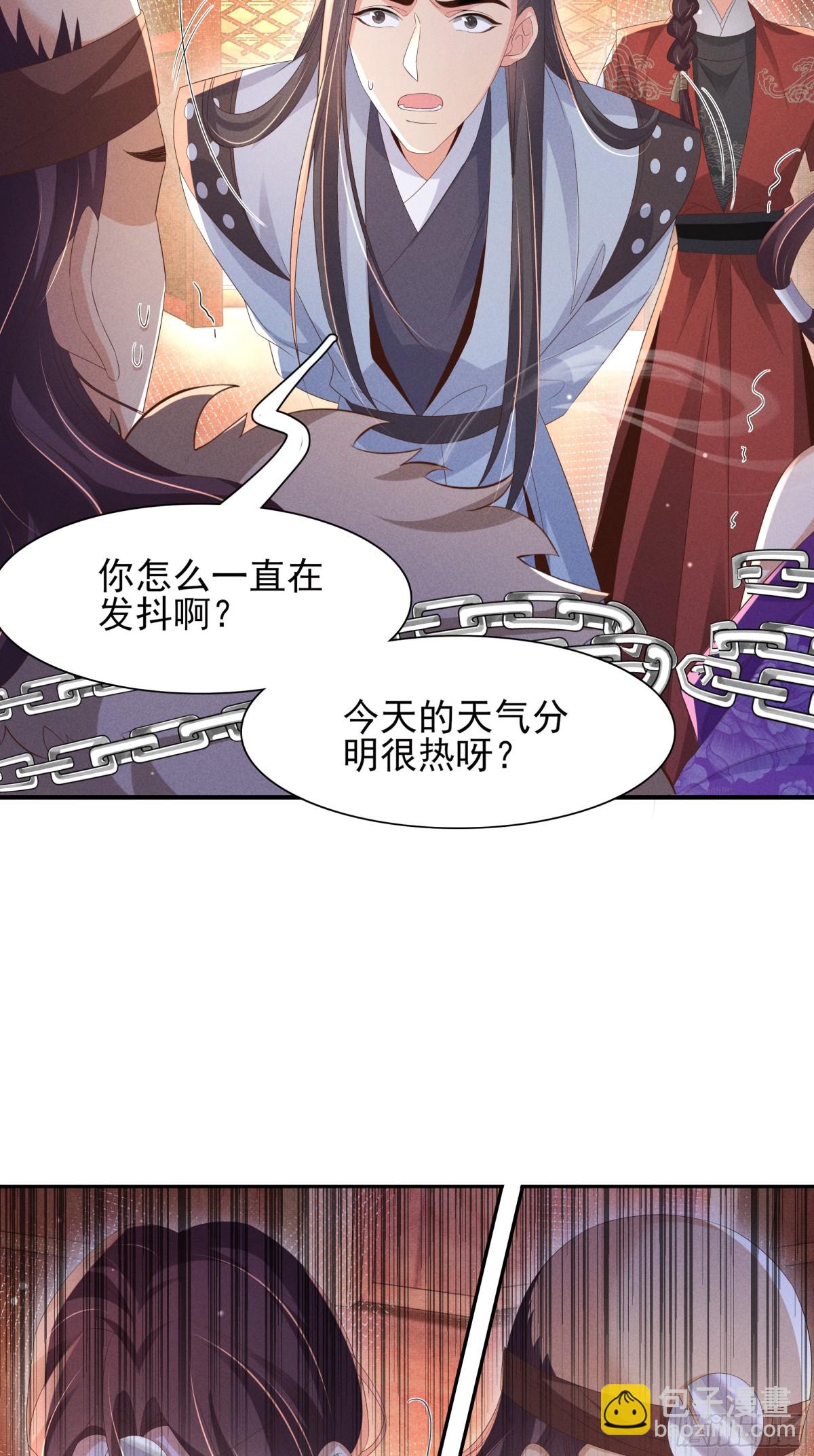 第204话 比幻象更舒服的拥抱-第211话