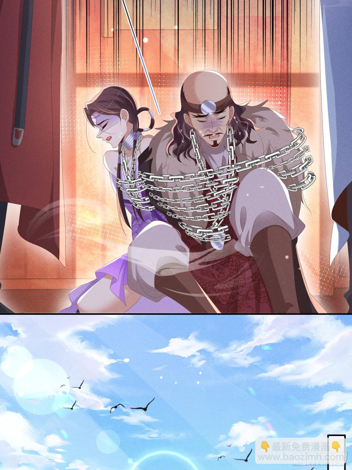 第204话 比幻象更舒服的拥抱-第211话