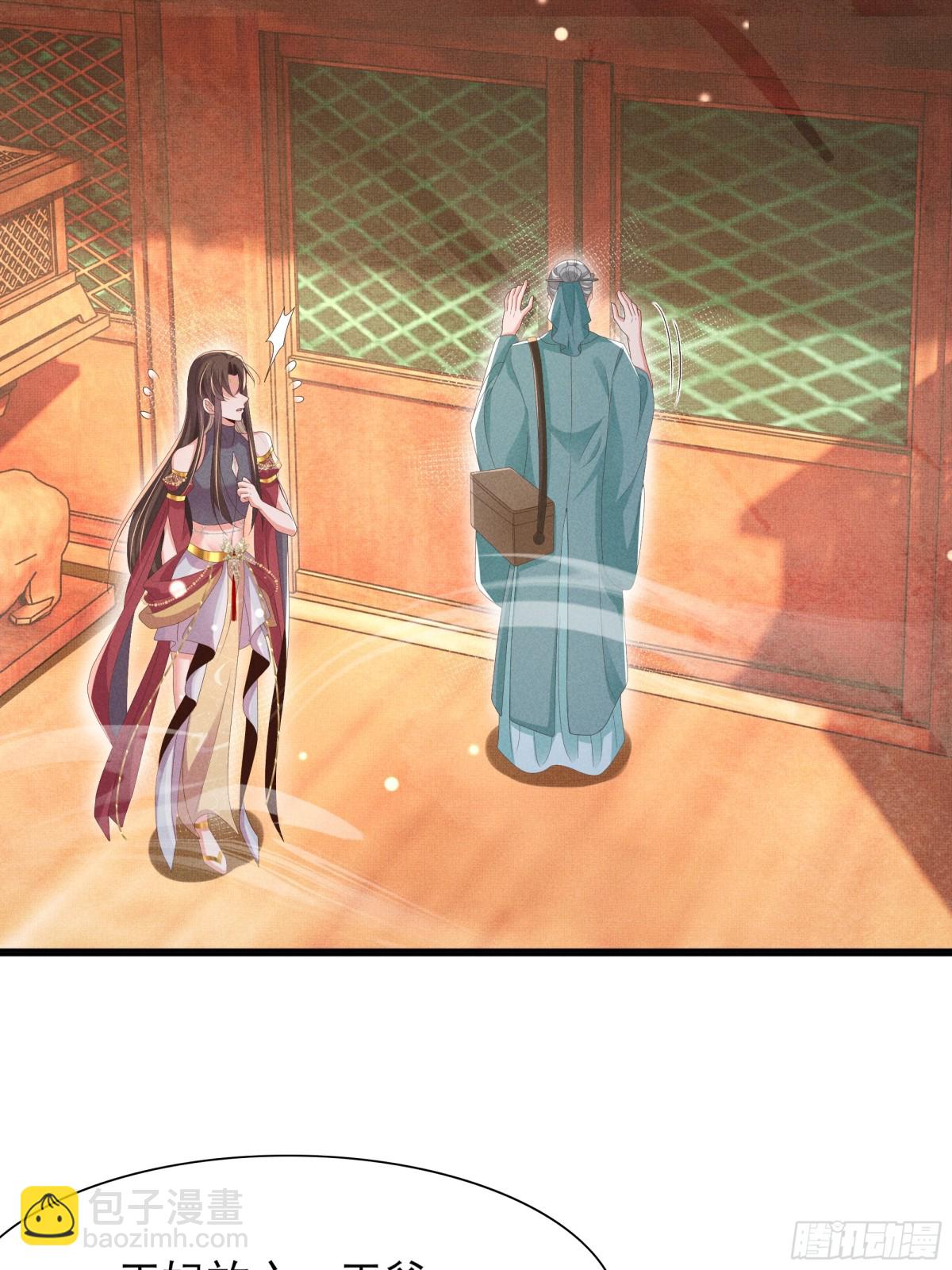 第204话 比幻象更舒服的拥抱-第211话