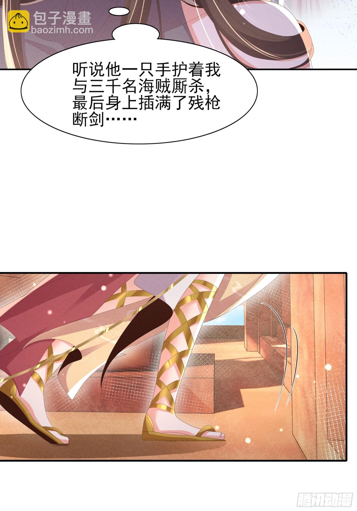 第204话 比幻象更舒服的拥抱-第211话