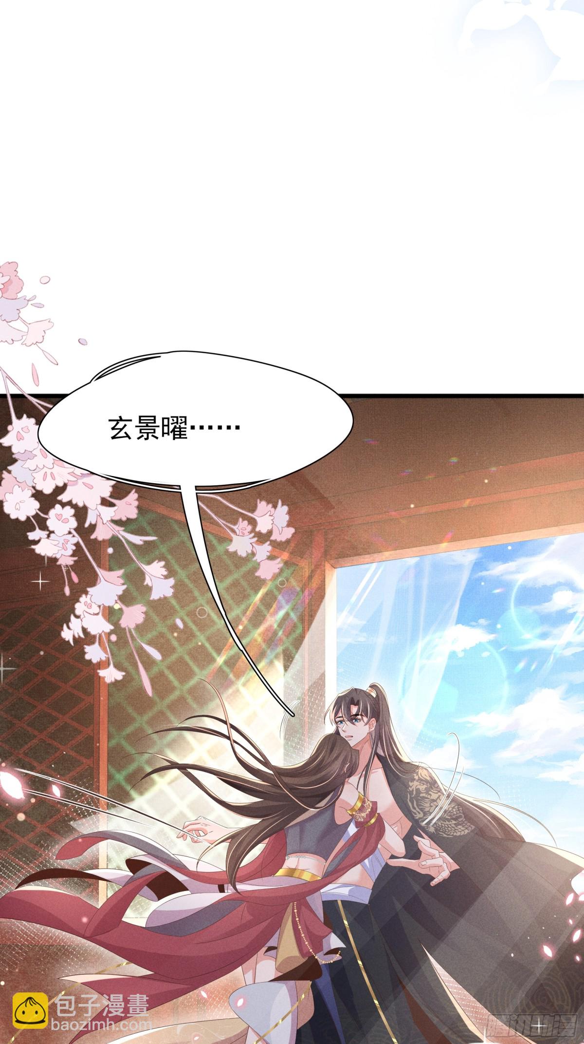 第204话 比幻象更舒服的拥抱-第211话