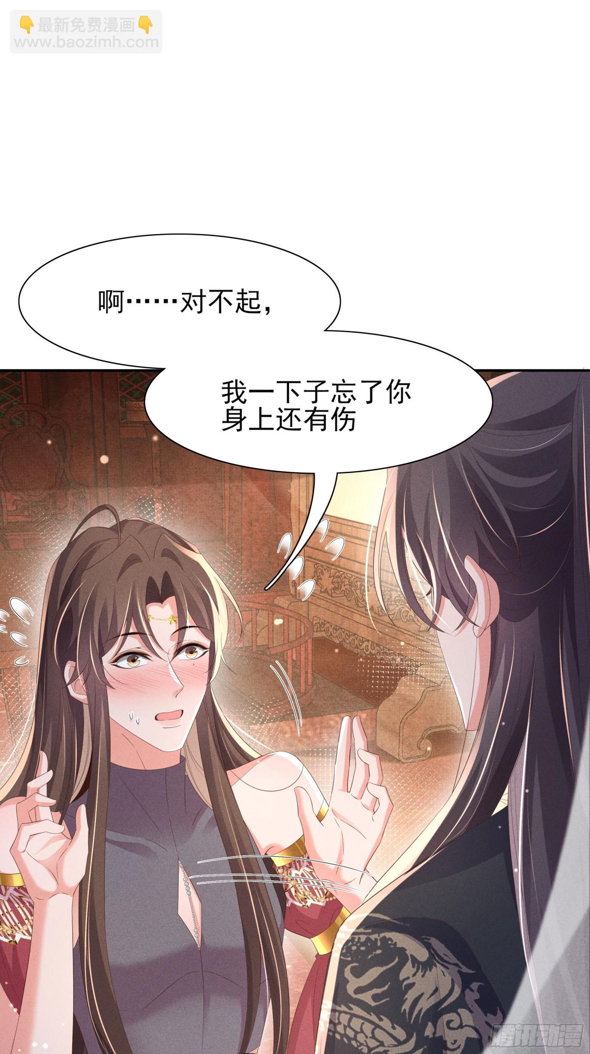 第204话 比幻象更舒服的拥抱-第211话