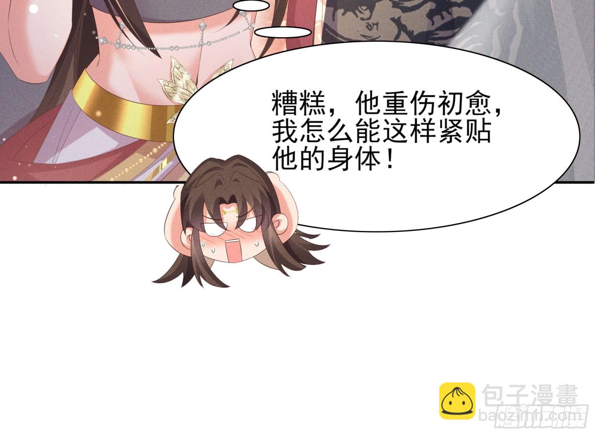 第204话 比幻象更舒服的拥抱-第211话