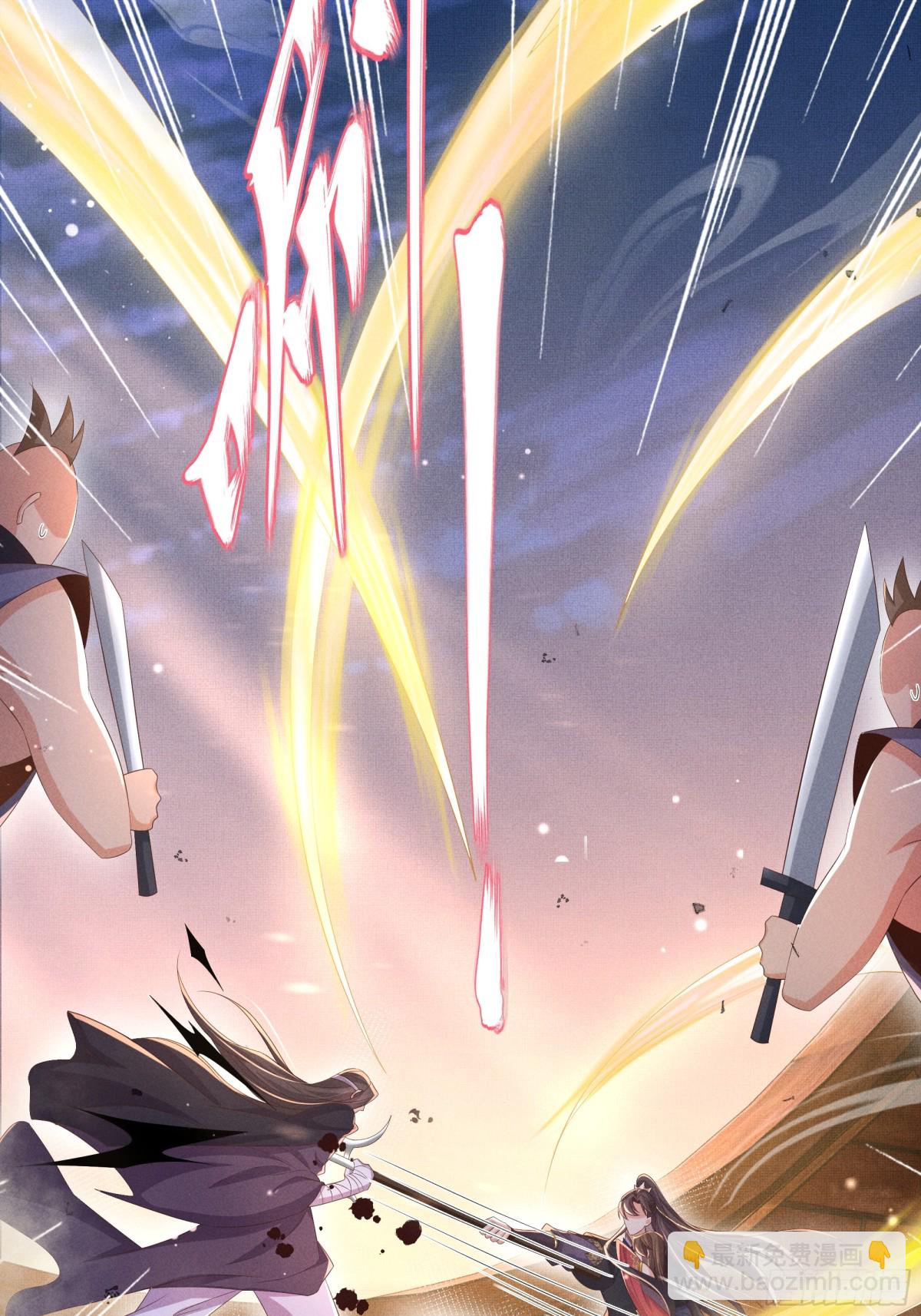 第204话 比幻象更舒服的拥抱-第211话