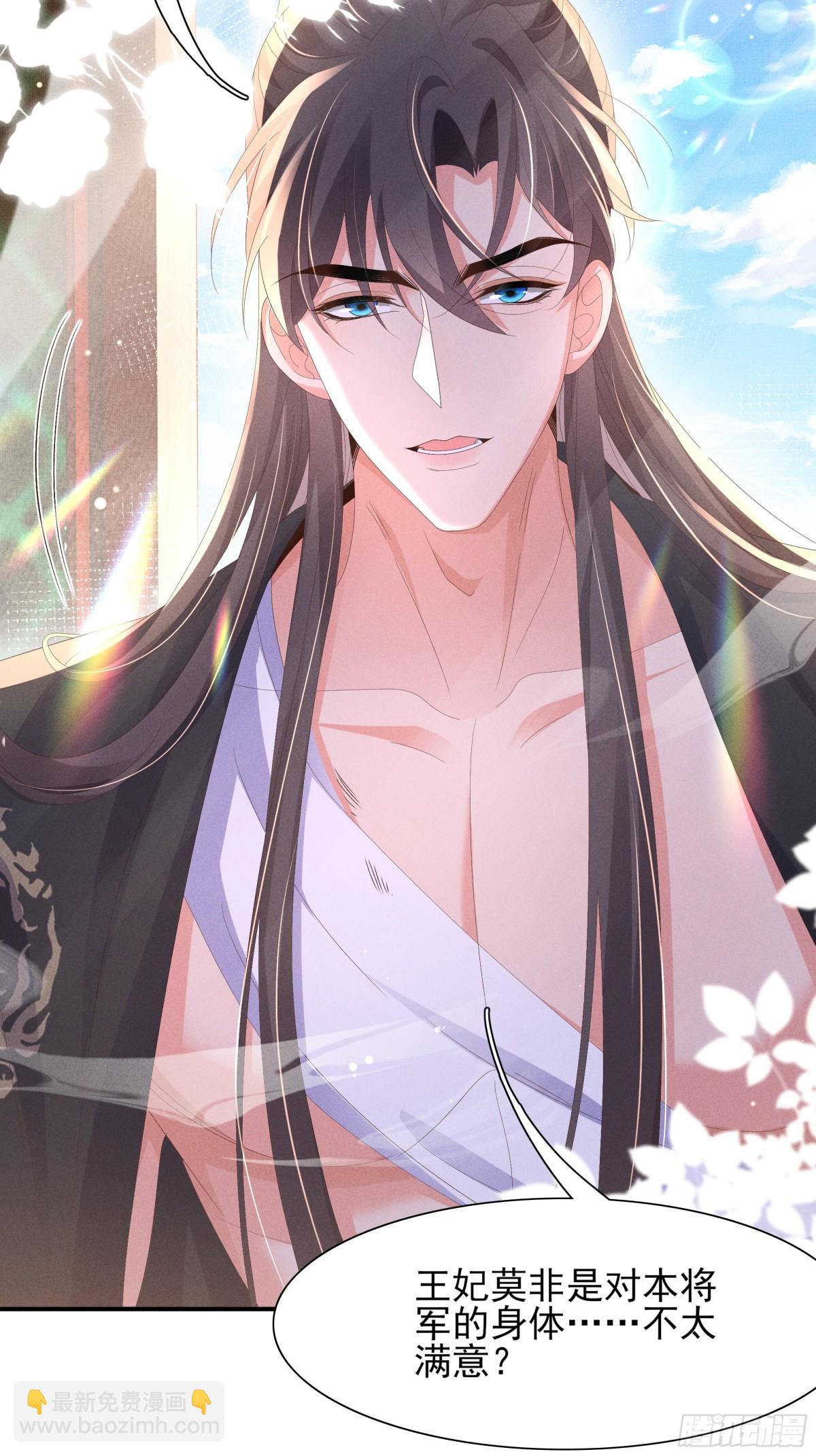 第204话 比幻象更舒服的拥抱-第211话