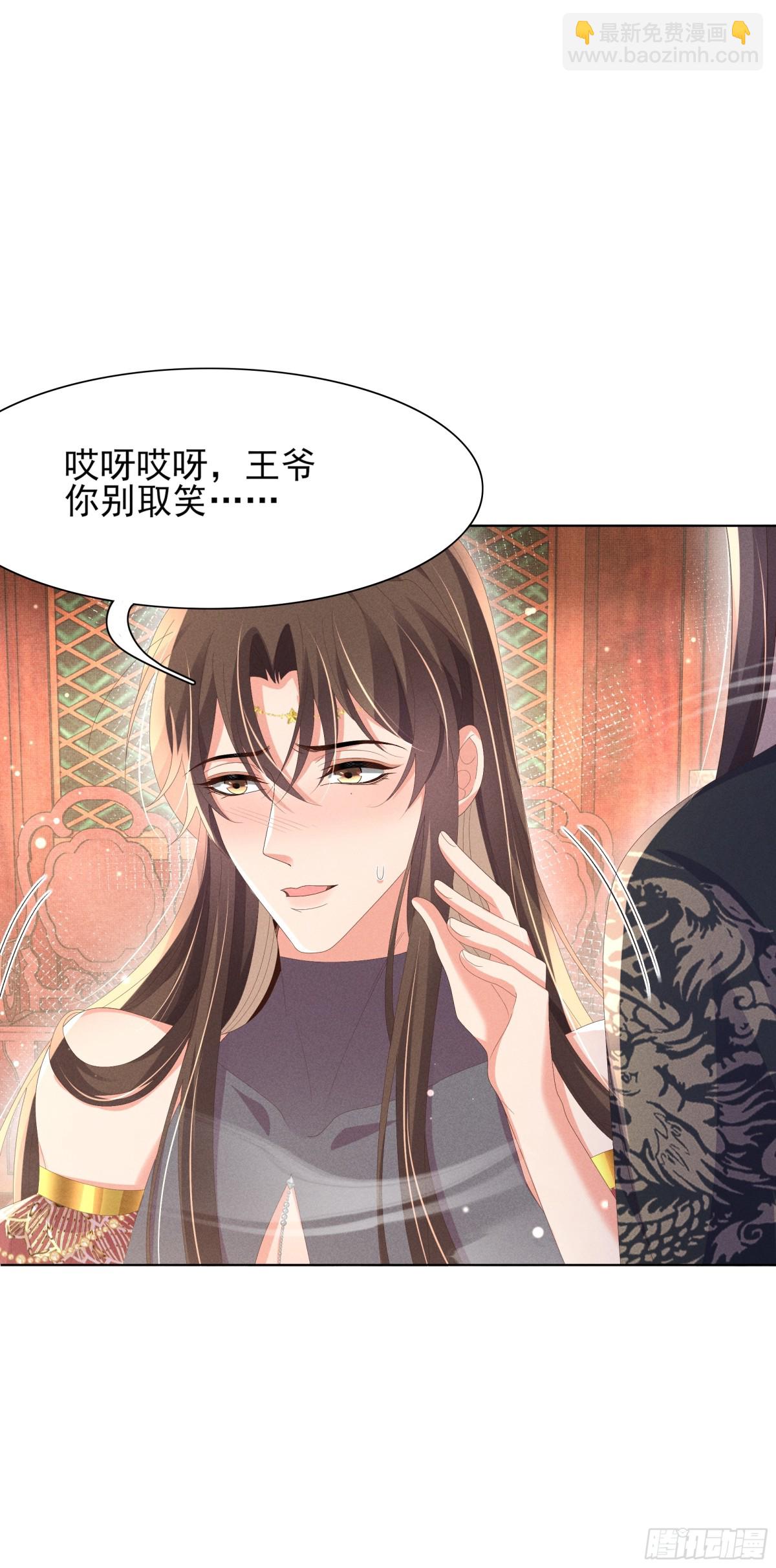 第204话 比幻象更舒服的拥抱-第211话