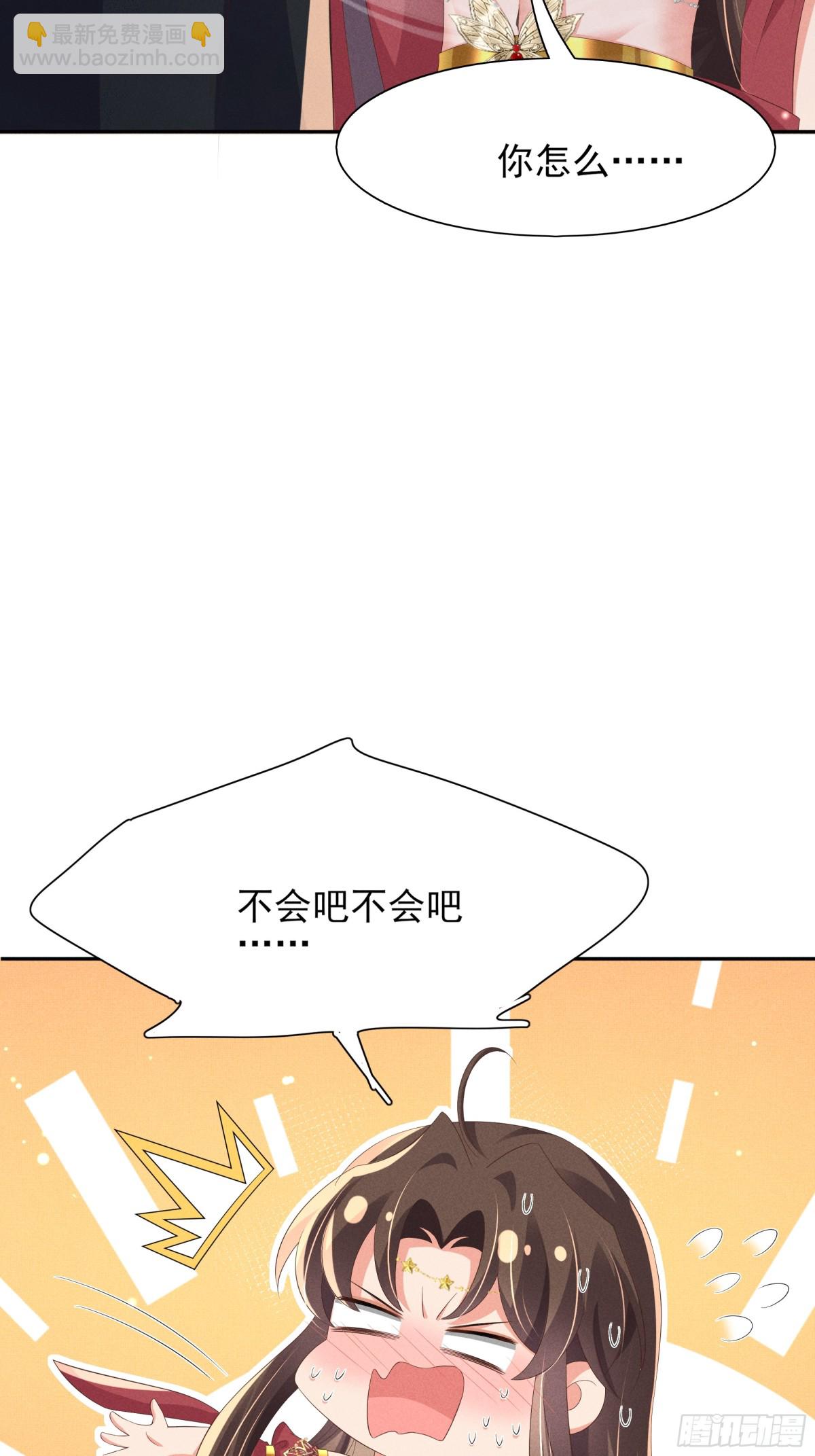 第204话 比幻象更舒服的拥抱-第211话