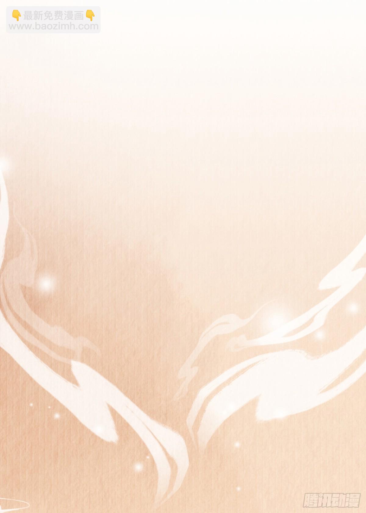 第204话 比幻象更舒服的拥抱-第211话