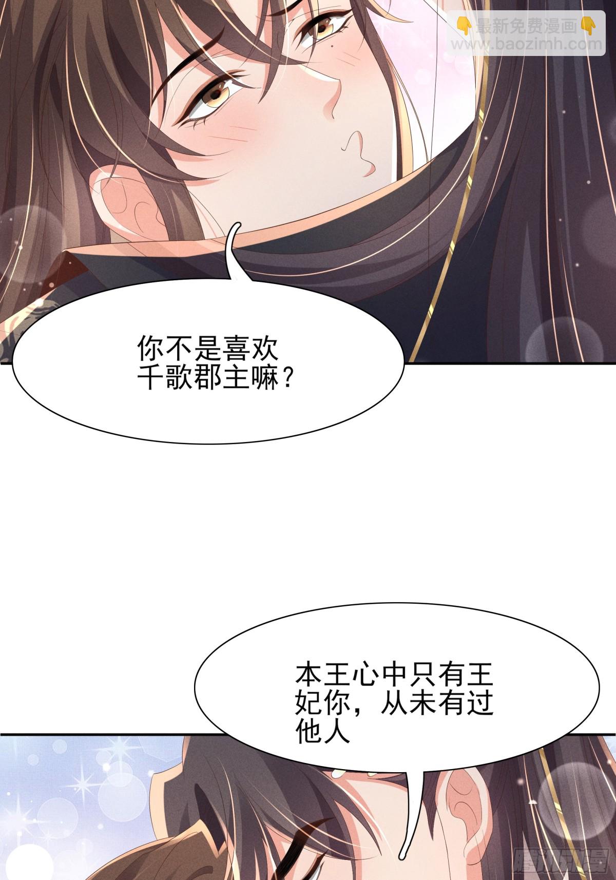 第204话 比幻象更舒服的拥抱-第211话