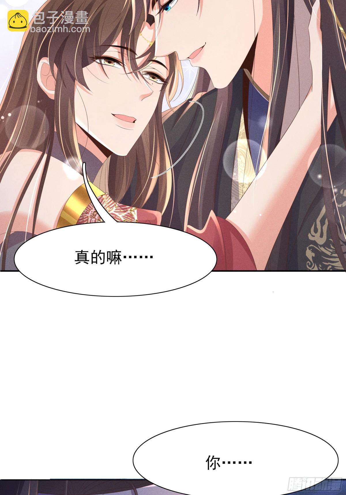 第204话 比幻象更舒服的拥抱-第211话